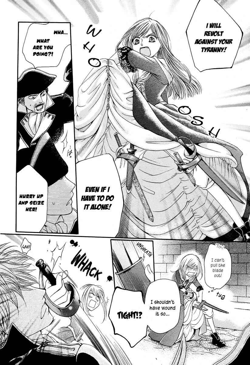 Page 31 Chapter Unknown_0452 Seiten ni Tsurugi wo Kazase
