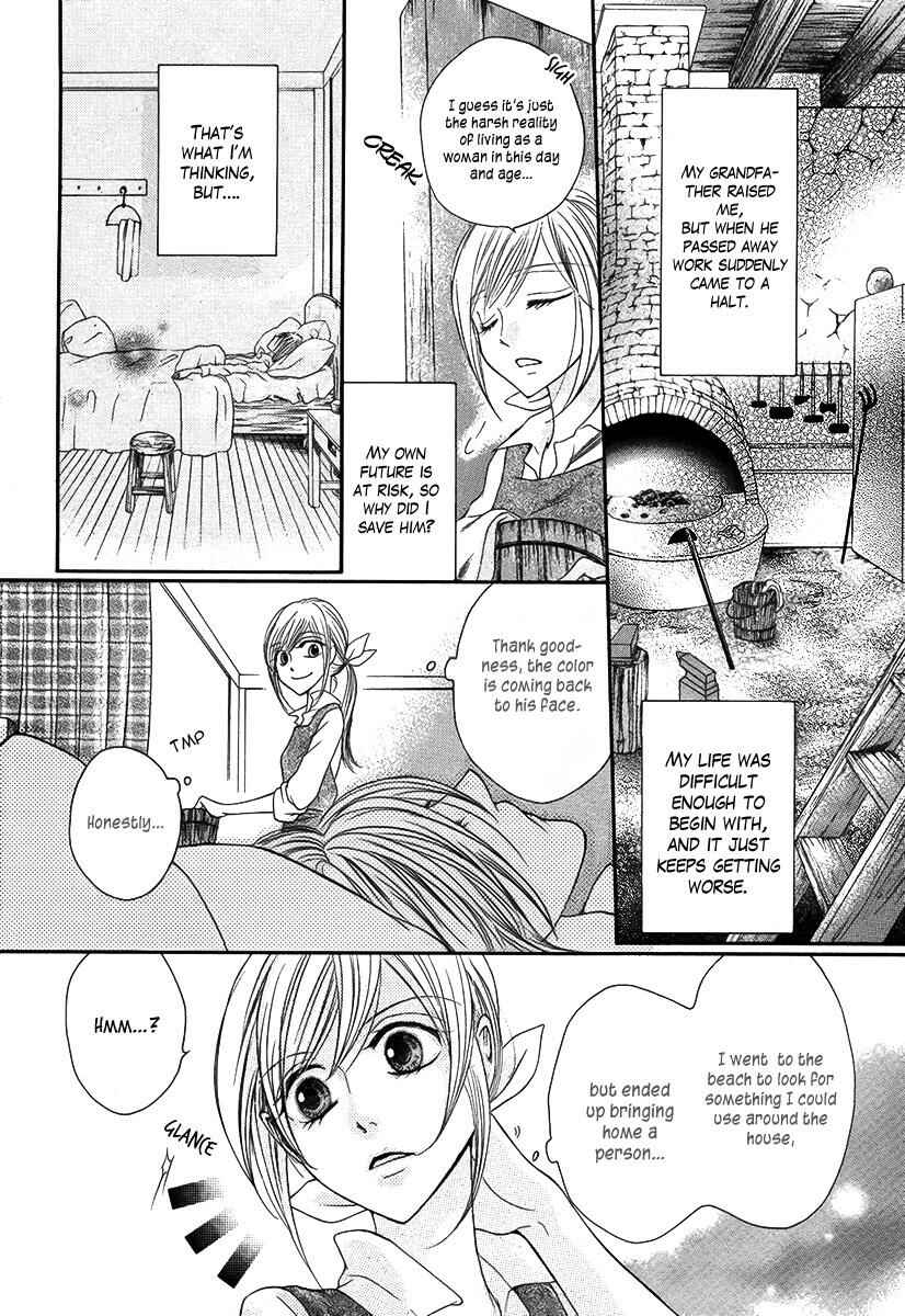 Page 4 Chapter Unknown_0452 Seiten ni Tsurugi wo Kazase