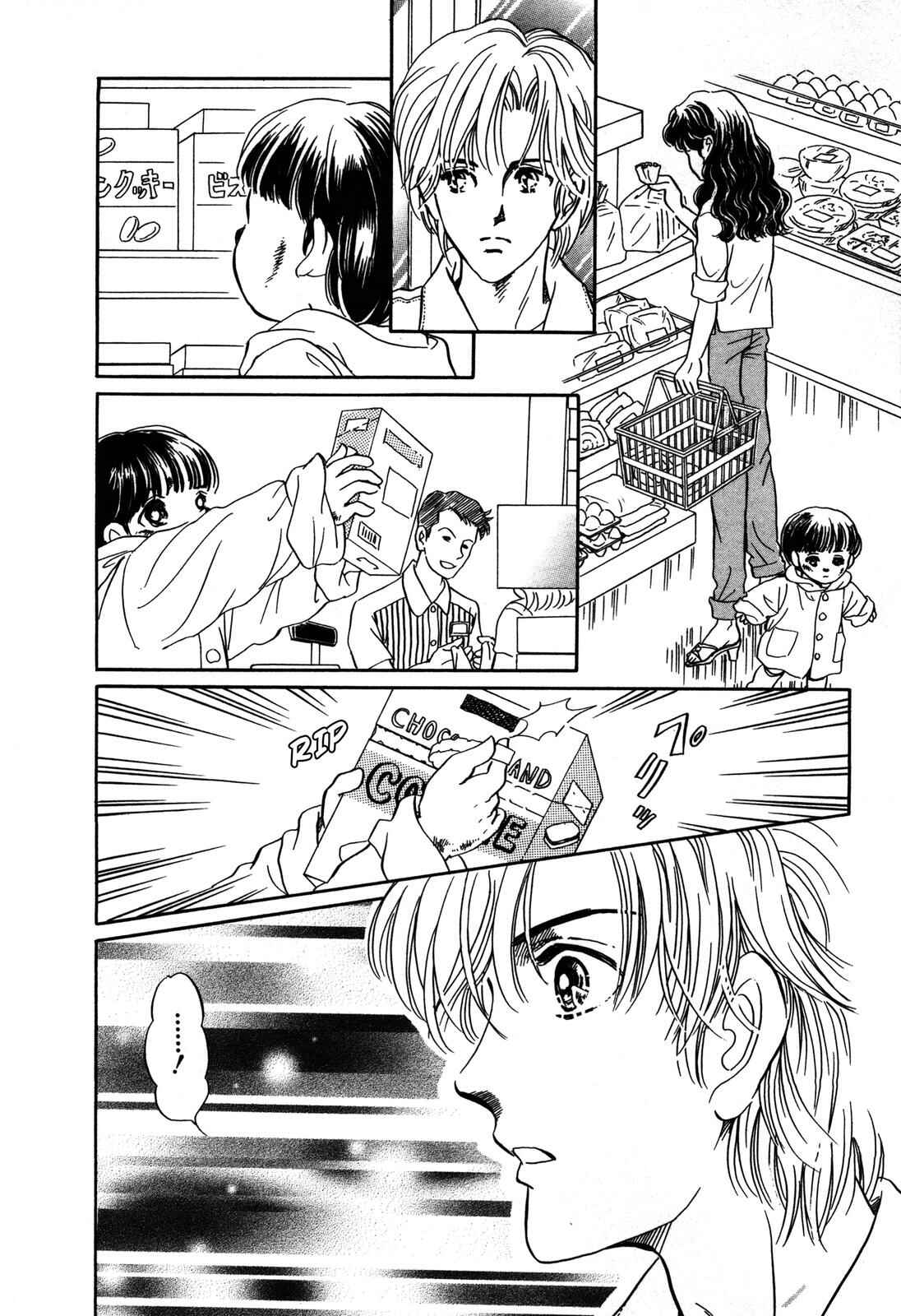 Page 6 Chapter 7 Wonder!