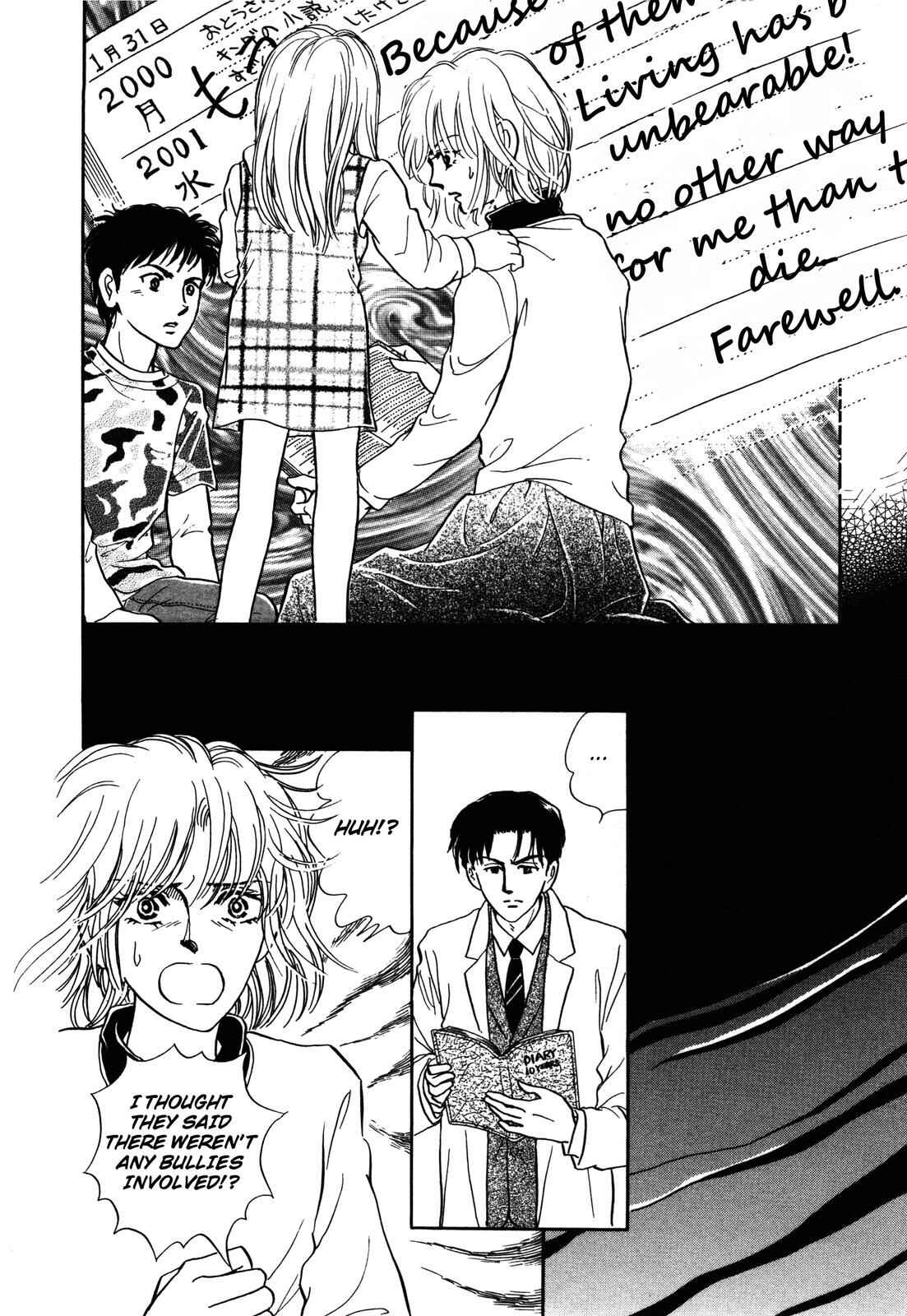 Page 12 Chapter 4.1 Wonder!