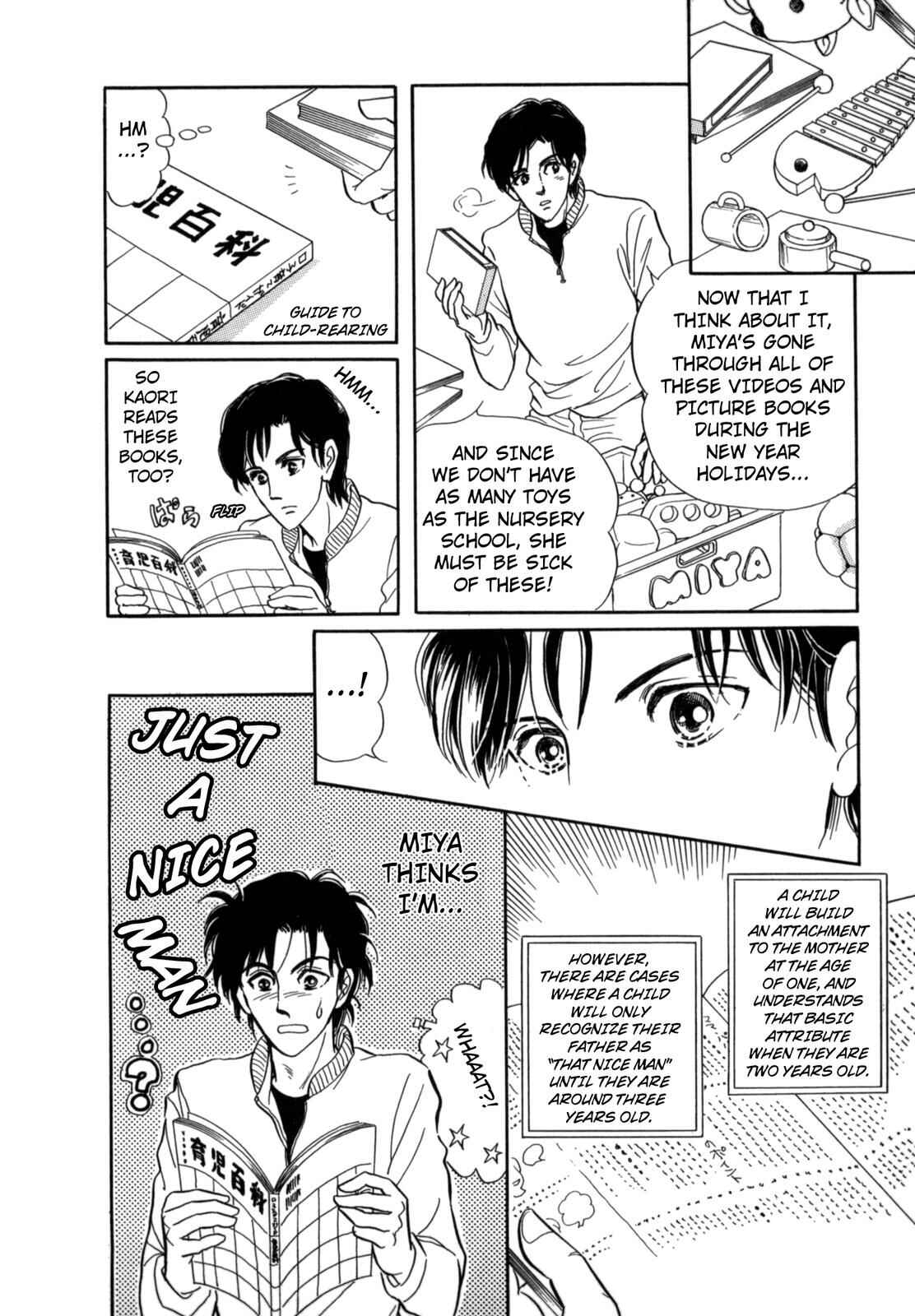 Page 8 Chapter 12 Wonder!