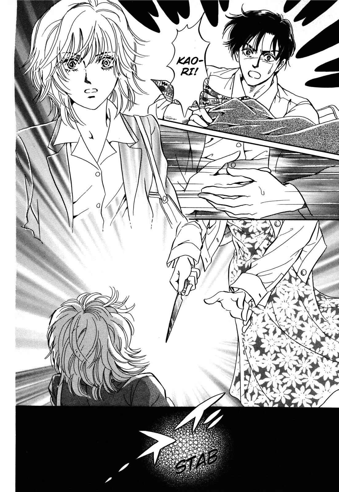 Page 24 Chapter 2 Wonder!