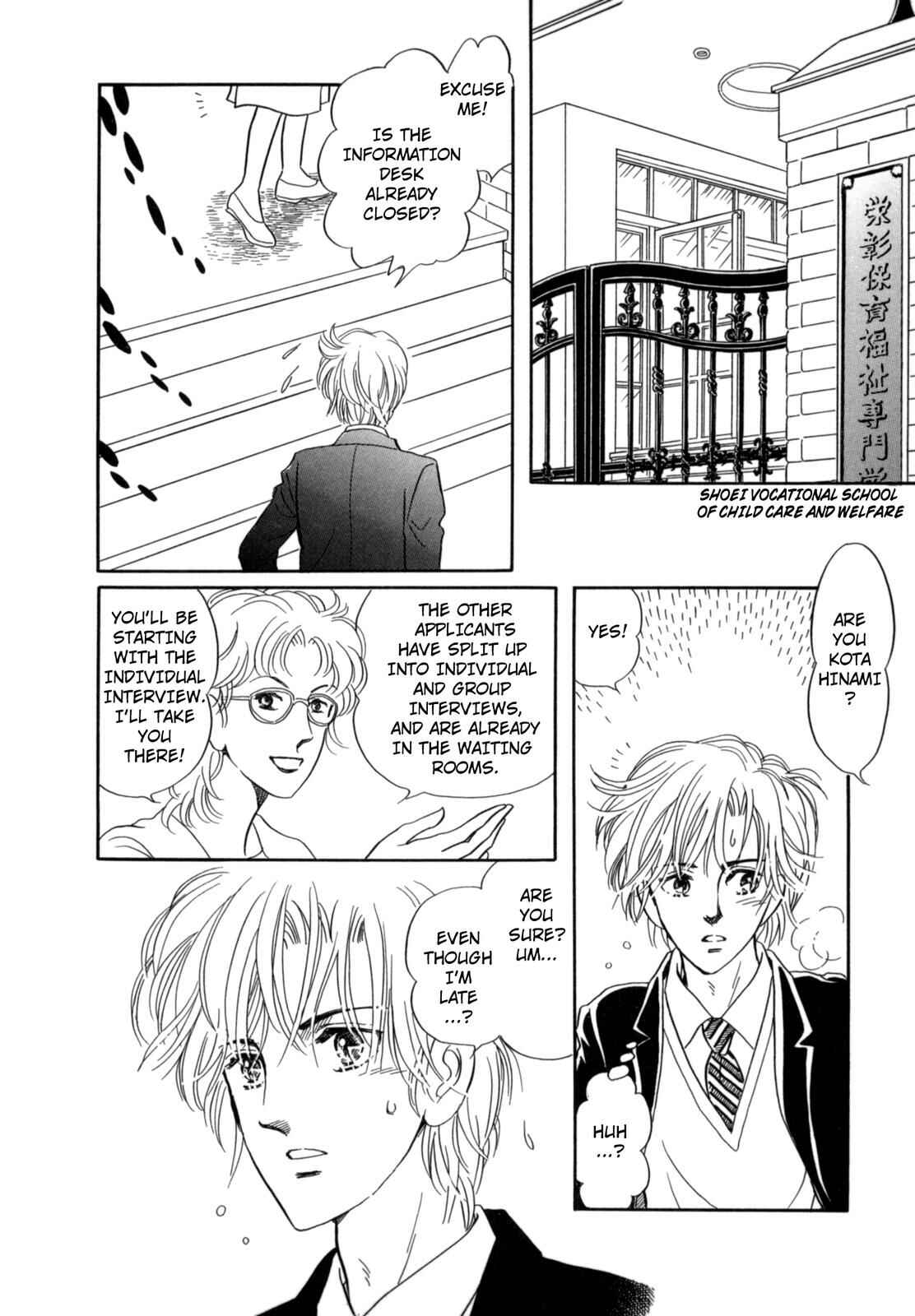 Page 32 Chapter 11 Wonder!