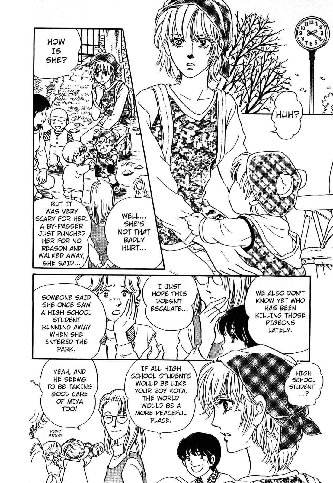 Page 12 Chapter 3 Wonder!