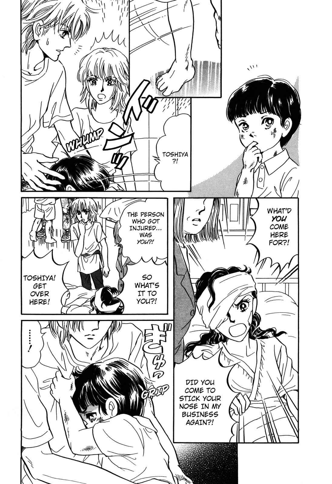 Page 3 Chapter 8 Wonder!