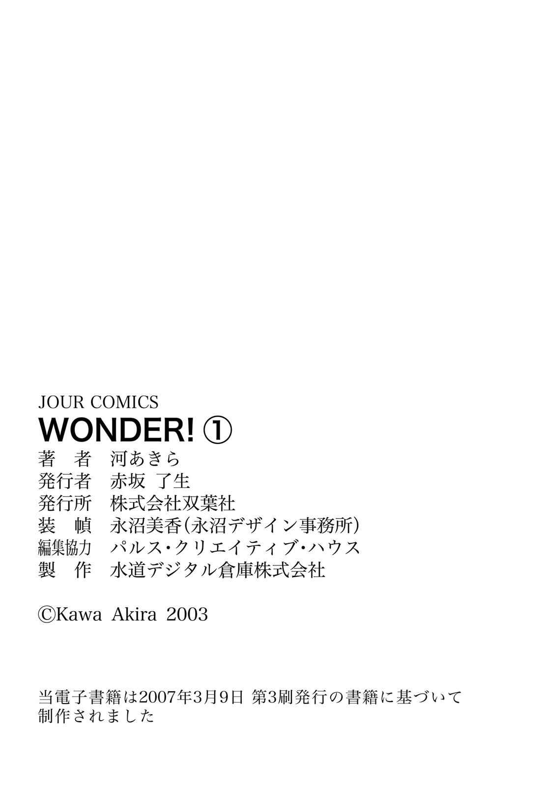 Page 5 Chapter 4.5 Wonder!