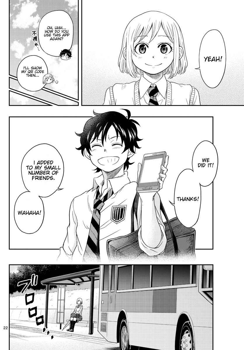 Page 22 Chapter Unknown_1ce3 A Friend Who I Went to the Same Middle School With but Have Never Talked To