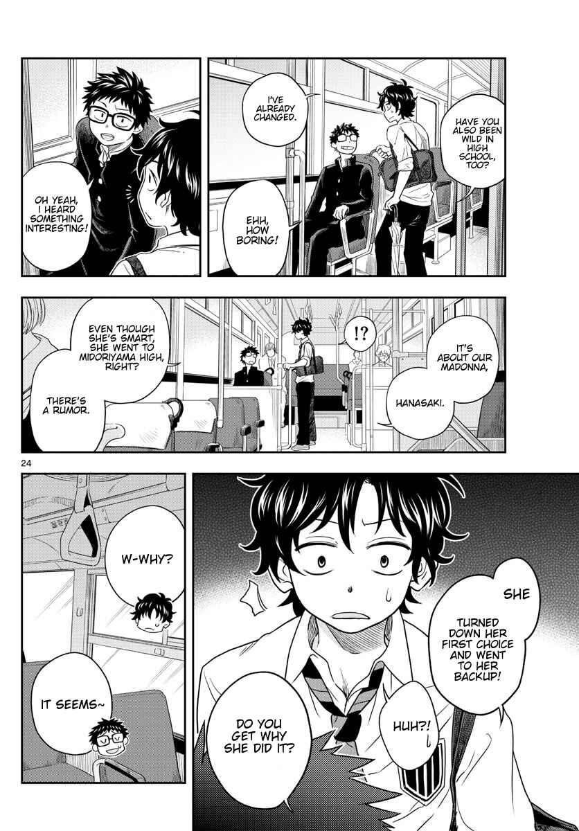 Page 24 Chapter Unknown_1ce3 A Friend Who I Went to the Same Middle School With but Have Never Talked To