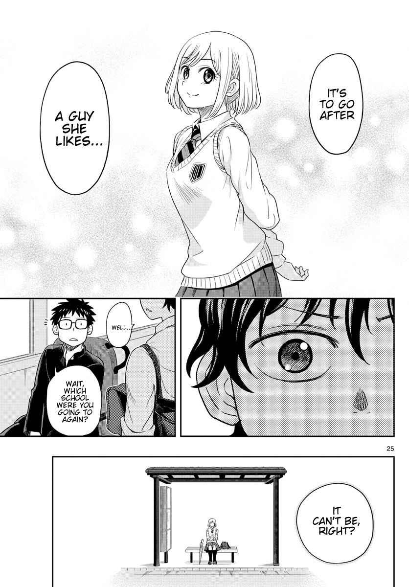 Page 25 Chapter Unknown_1ce3 A Friend Who I Went to the Same Middle School With but Have Never Talked To