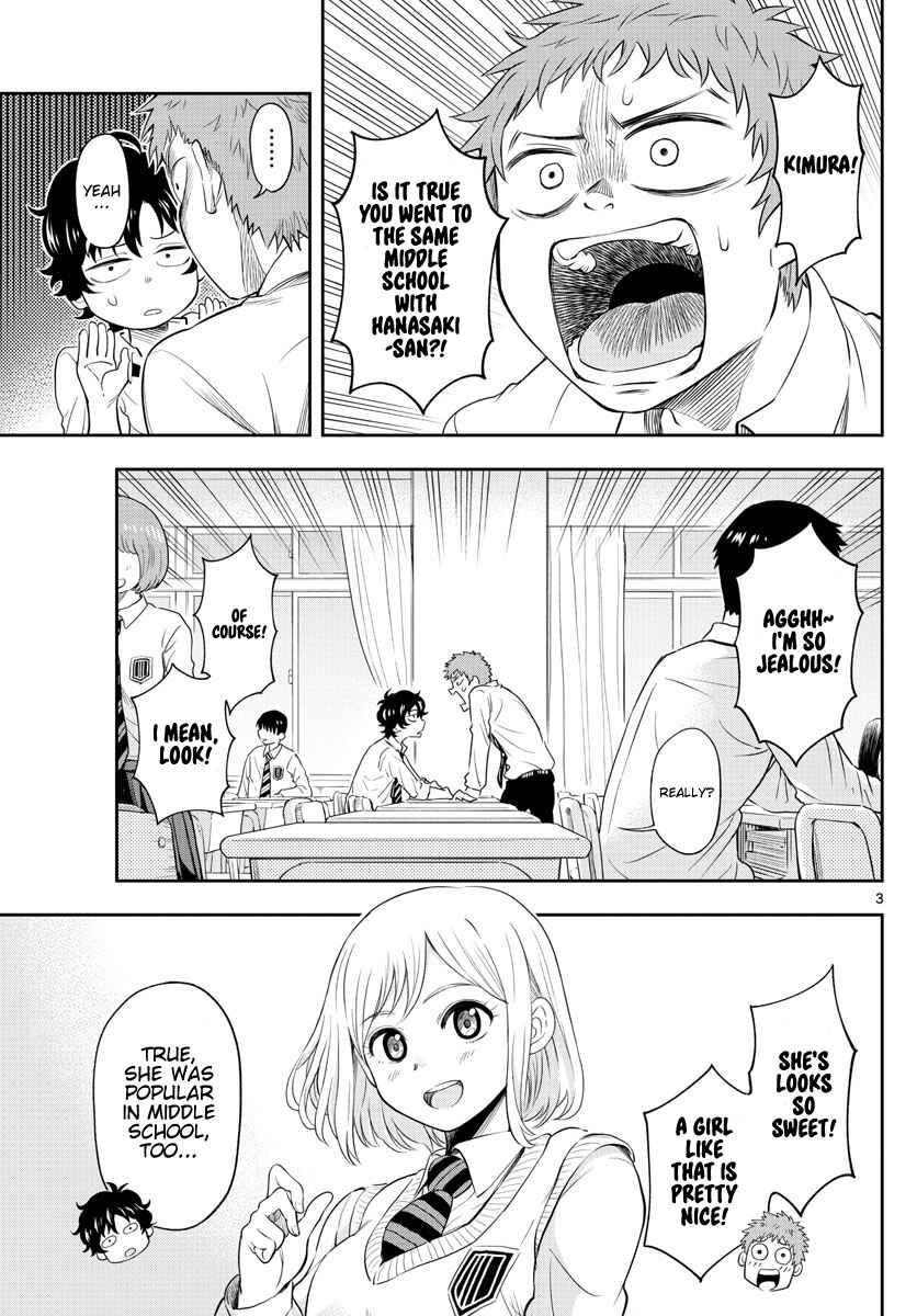 Page 3 Chapter Unknown_1ce3 A Friend Who I Went to the Same Middle School With but Have Never Talked To