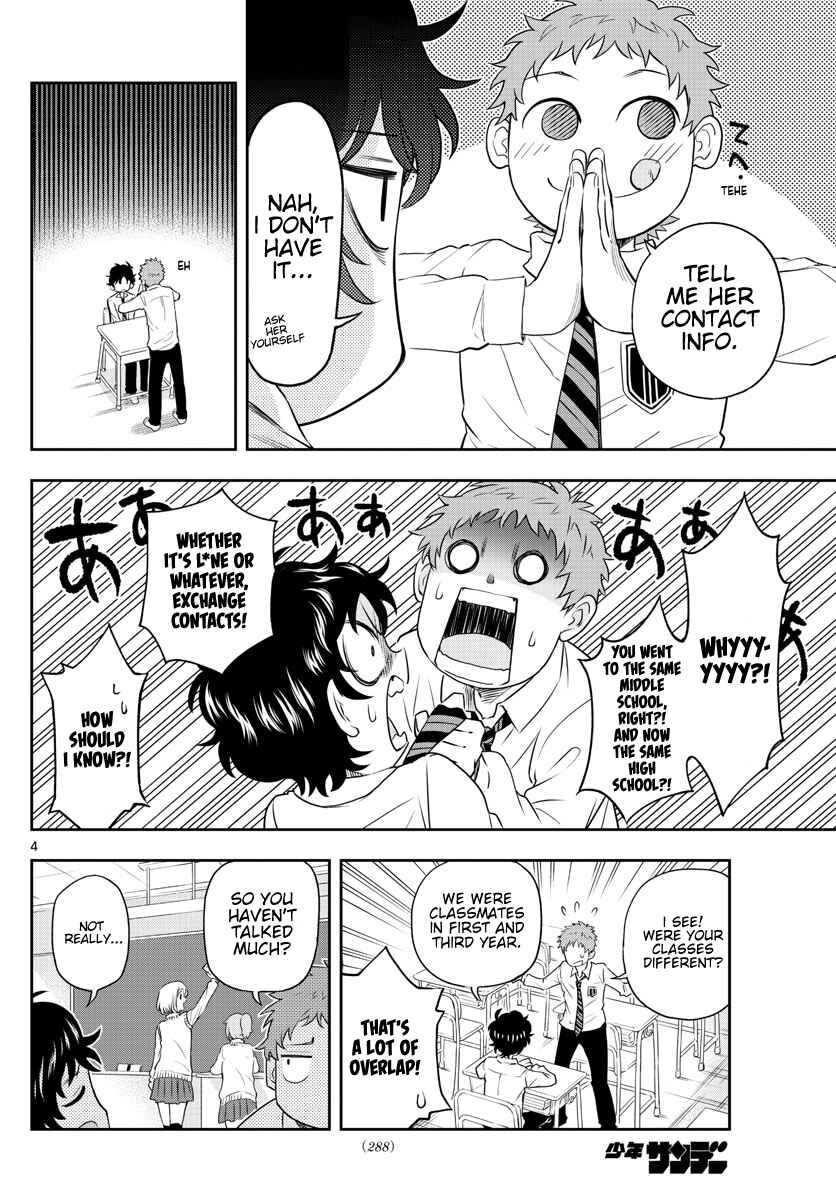 Page 4 Chapter Unknown_1ce3 A Friend Who I Went to the Same Middle School With but Have Never Talked To