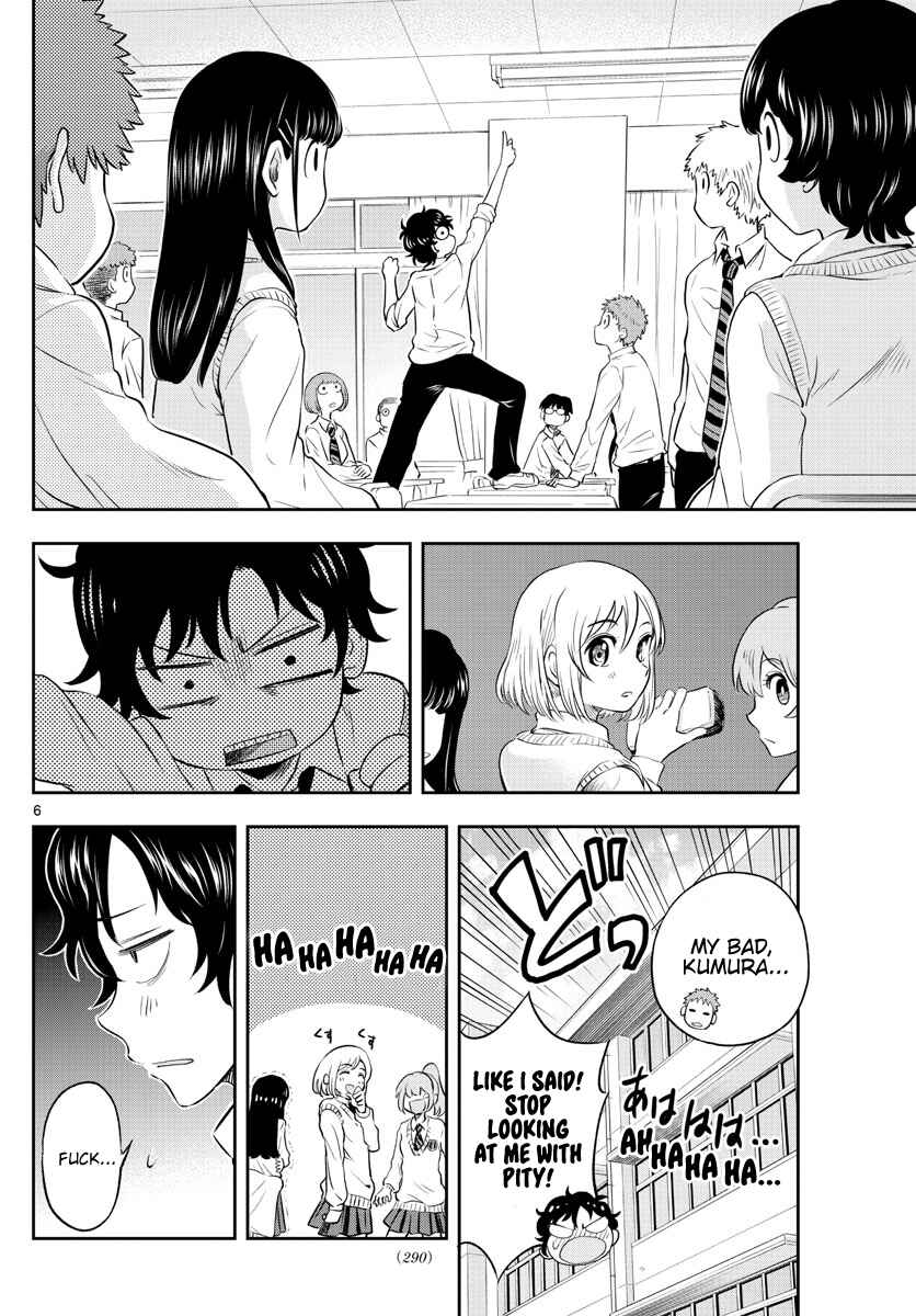 Page 6 Chapter Unknown_1ce3 A Friend Who I Went to the Same Middle School With but Have Never Talked To