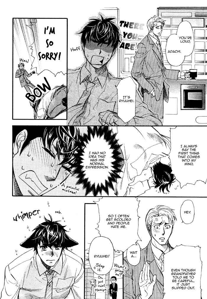 Page 12 Chapter 5 Mahou Tsukai no Namida