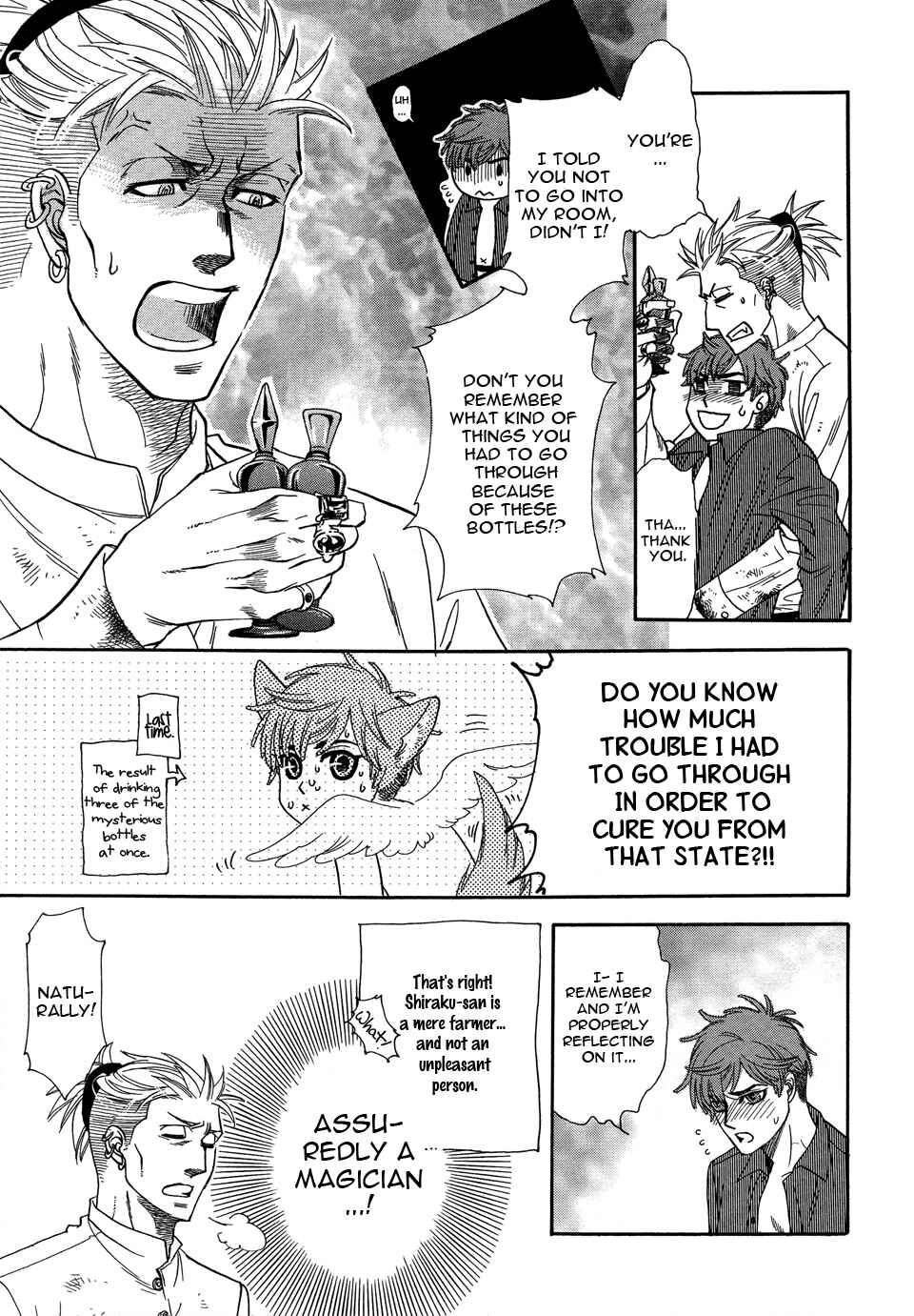 Page 6 Chapter 2 Mahou Tsukai no Namida