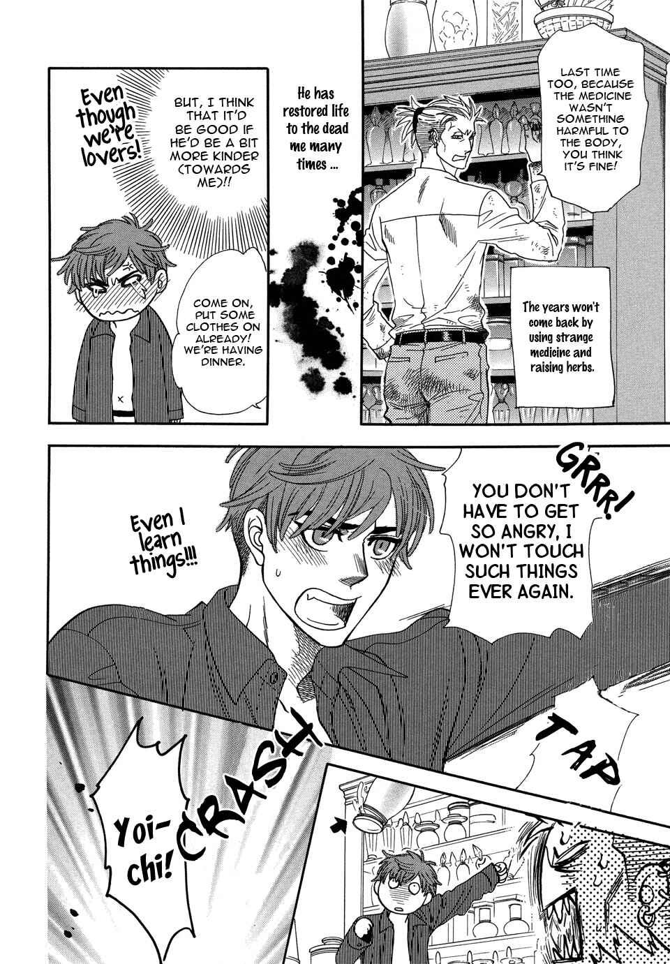 Page 7 Chapter 2 Mahou Tsukai no Namida