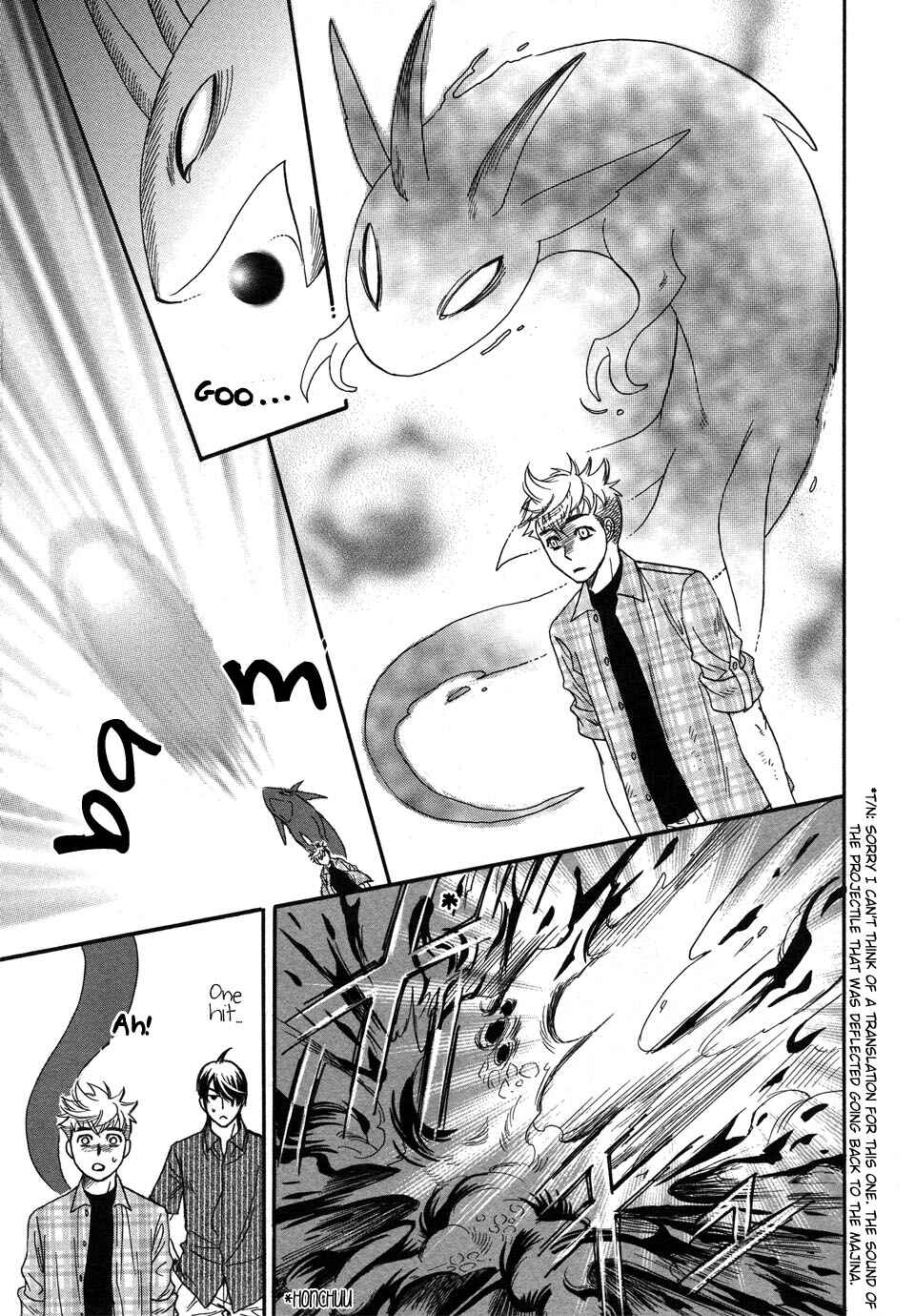 Page 17 Chapter 3 Mahou Tsukai no Namida
