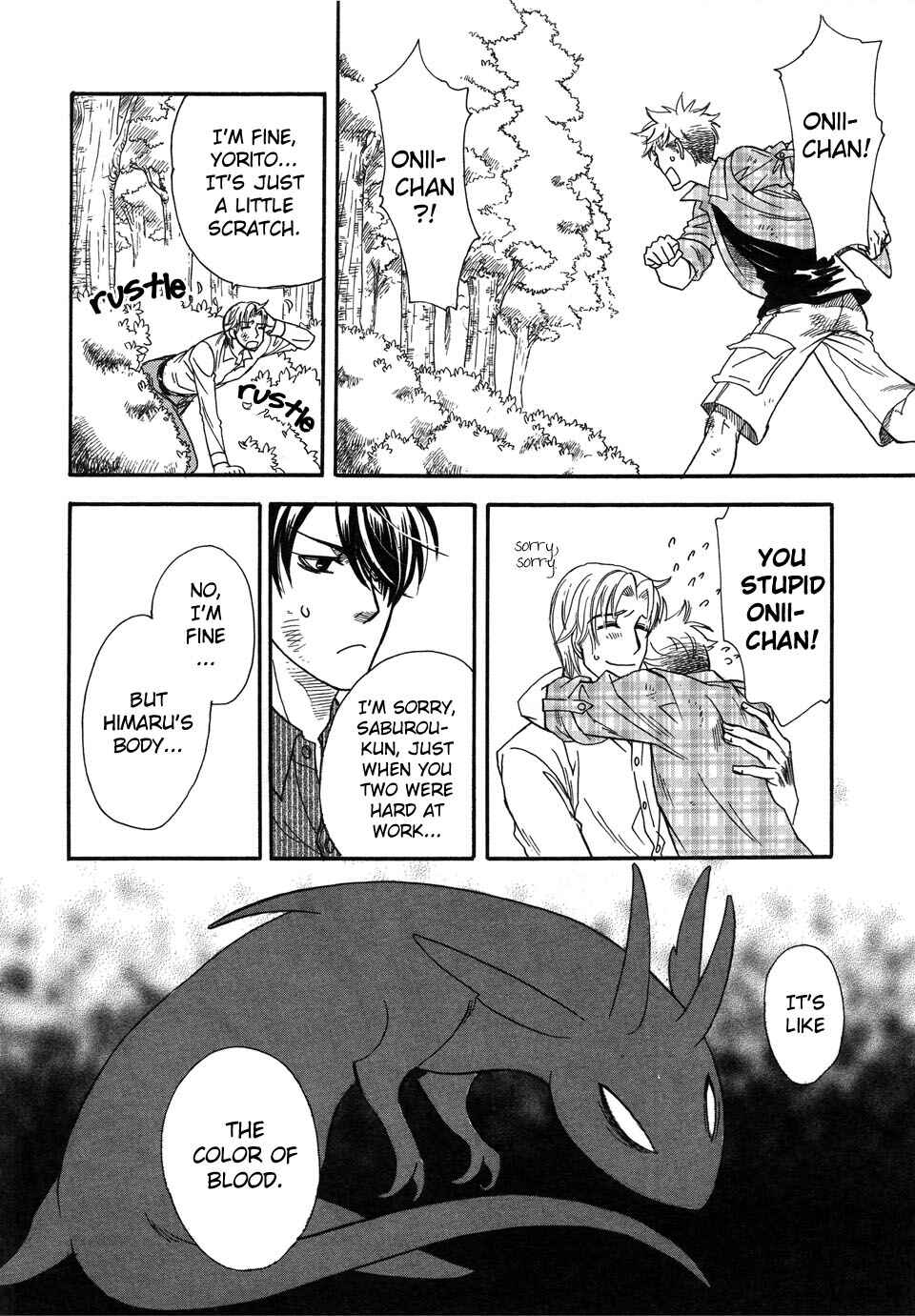 Page 18 Chapter 3 Mahou Tsukai no Namida