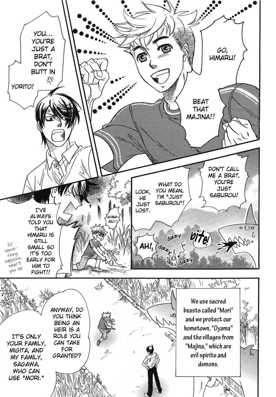 Page 3 Chapter 3 Mahou Tsukai no Namida