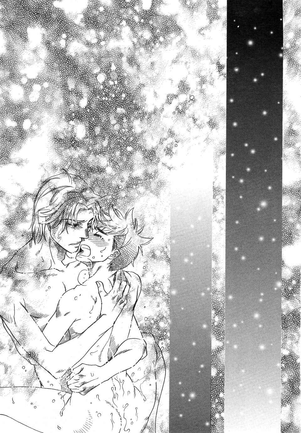 Page 39 Chapter 3 Mahou Tsukai no Namida