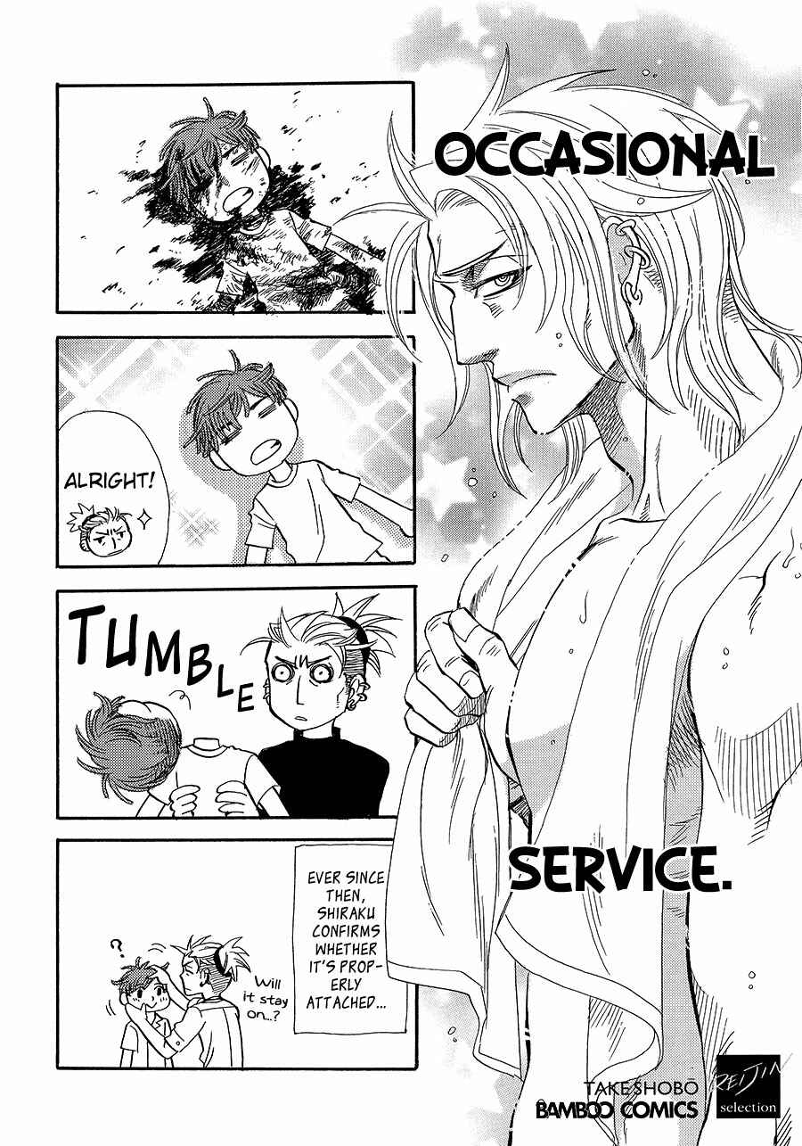 Page 3 Chapter 6 Mahou Tsukai no Namida
