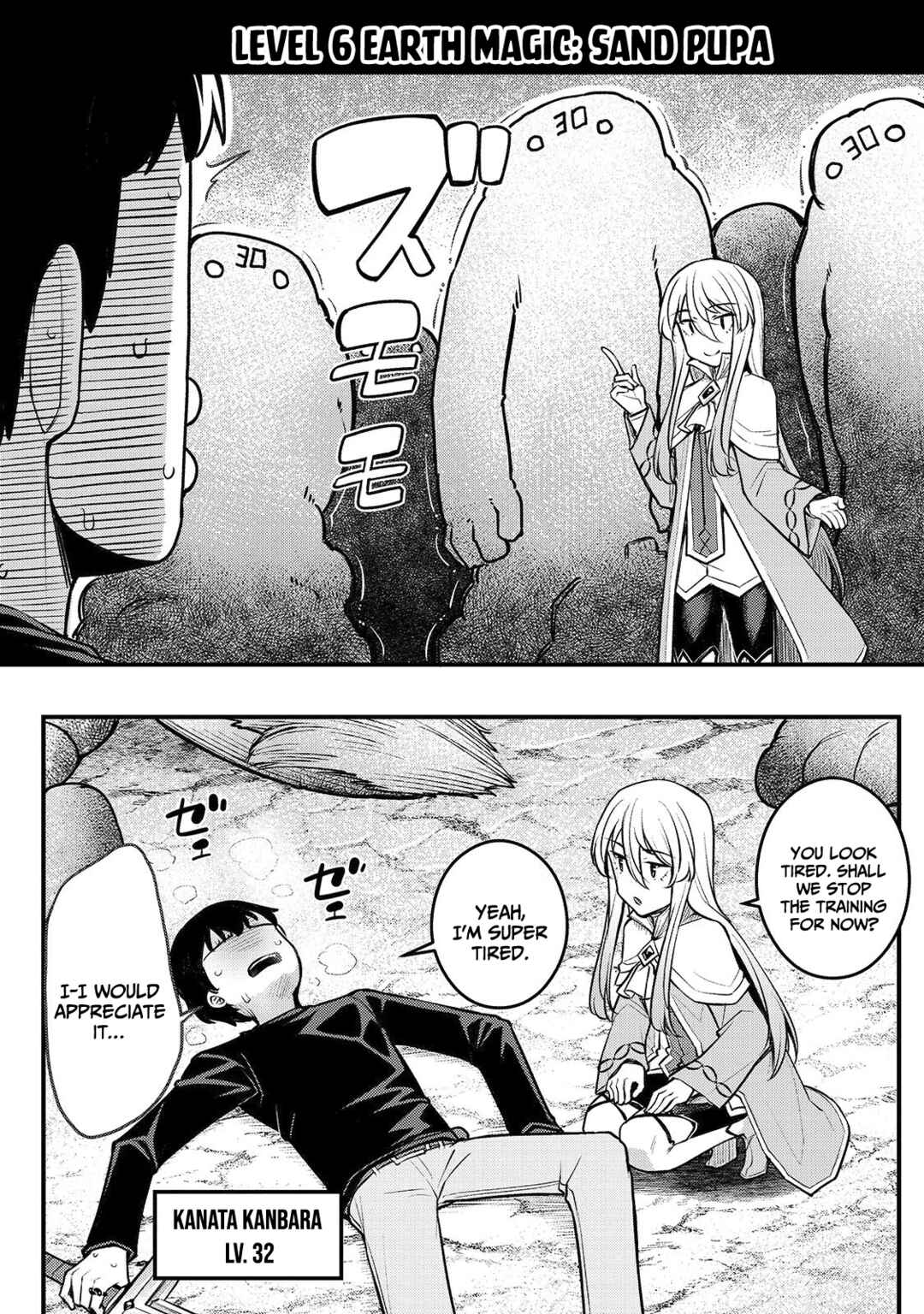 Page 19 Chapter 3 Fushisha no Deshi