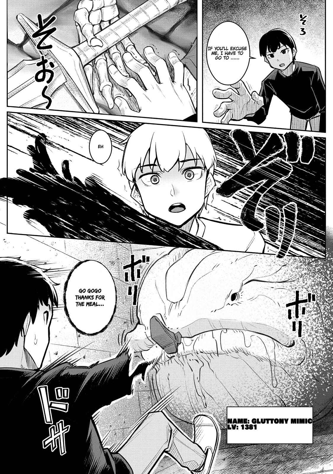 Page 17 Chapter 1 Fushisha no Deshi