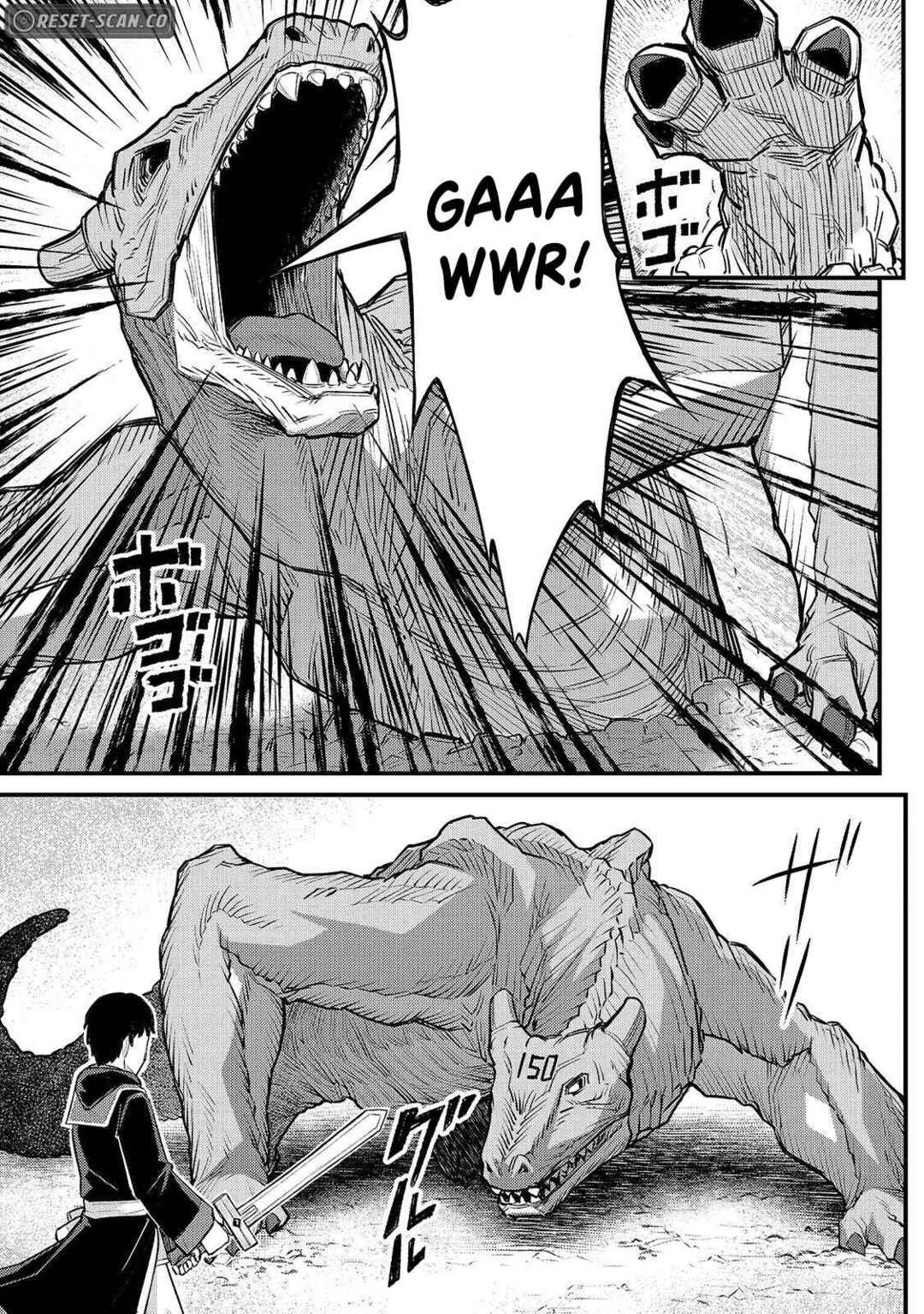 Page 19 Chapter 4 Fushisha no Deshi