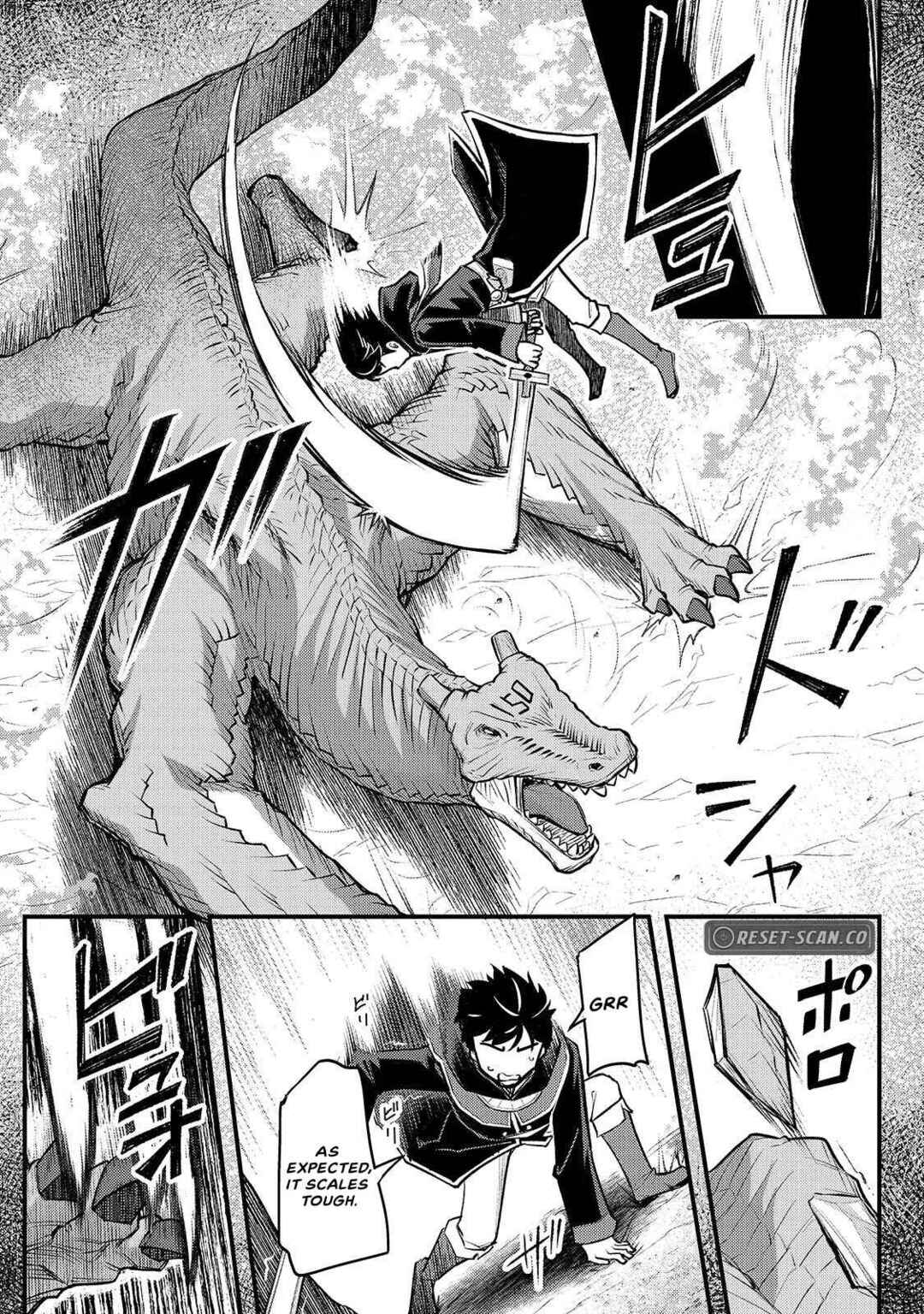 Page 23 Chapter 4 Fushisha no Deshi