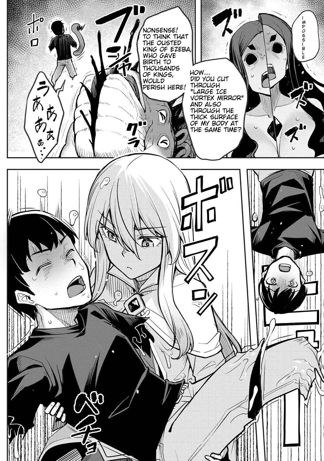 Page 7 Chapter 2 Fushisha no Deshi