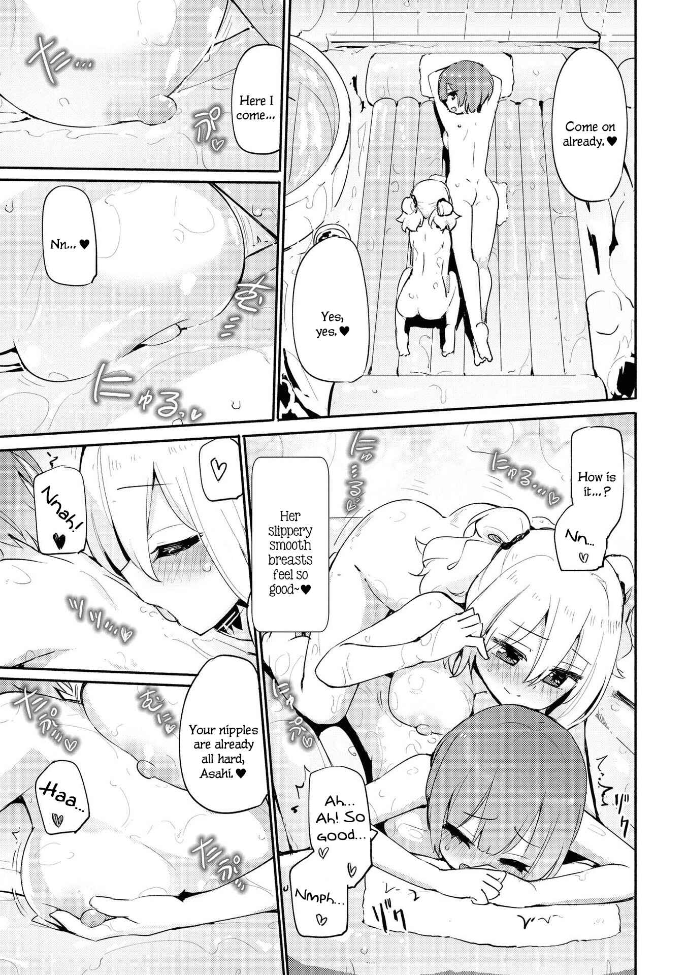 Page 10 Chapter 1 Lez Fuuzoku Anthology