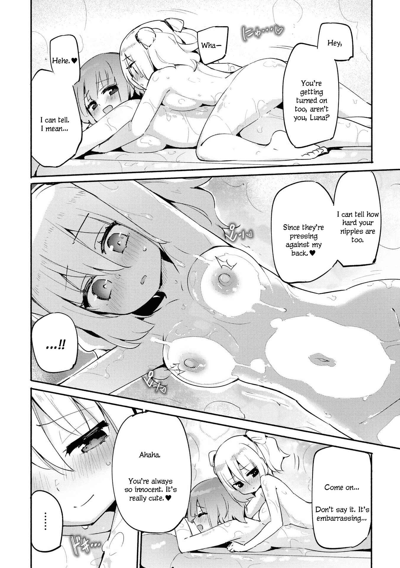 Page 11 Chapter 1 Lez Fuuzoku Anthology
