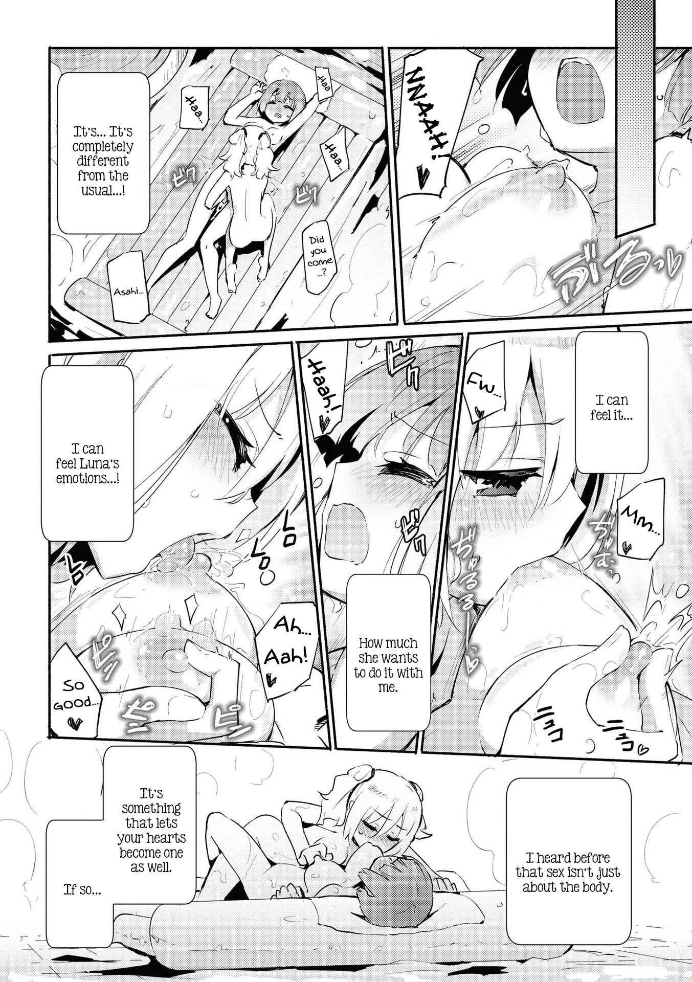Page 15 Chapter 1 Lez Fuuzoku Anthology