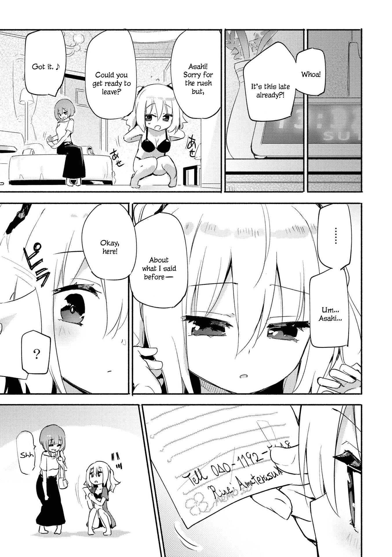 Page 18 Chapter 1 Lez Fuuzoku Anthology