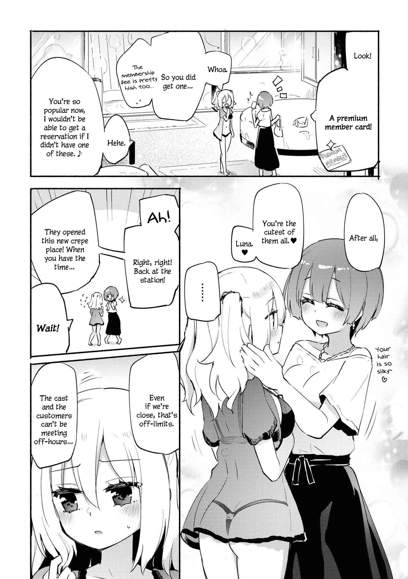 Page 5 Chapter 1 Lez Fuuzoku Anthology