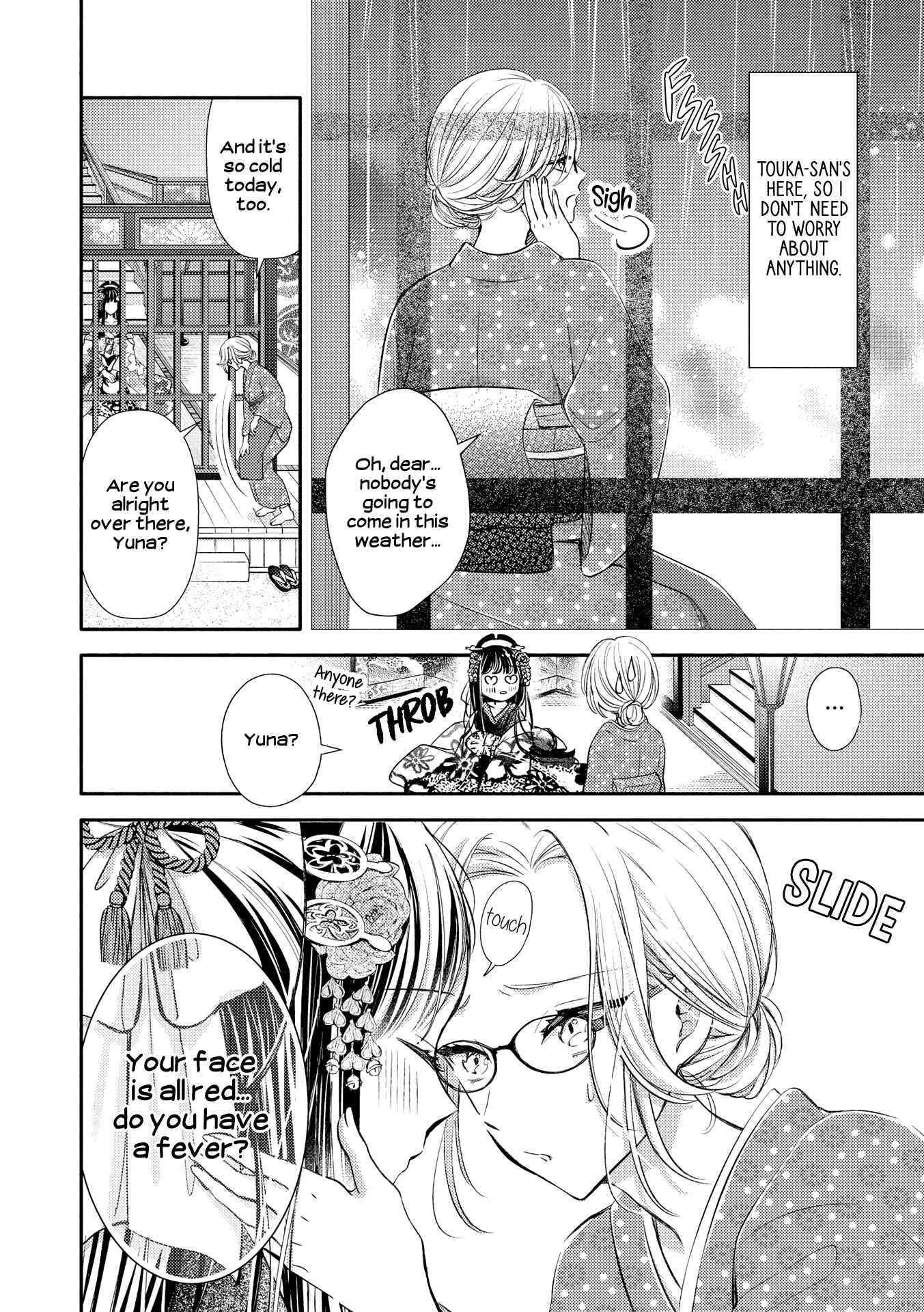 Page 2 Chapter 7 Lez Fuuzoku Anthology
