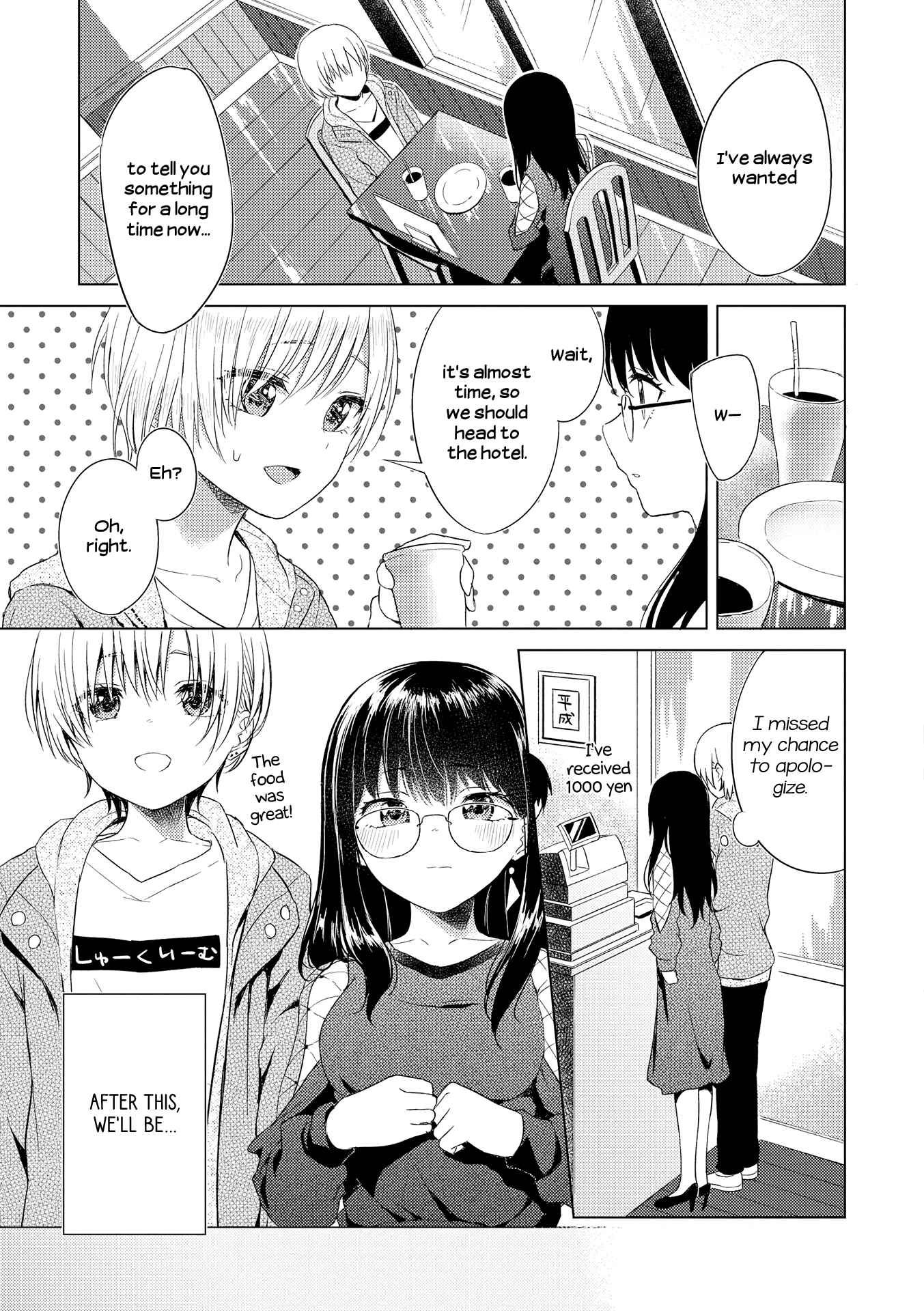 Page 7 Chapter 4 Lez Fuuzoku Anthology