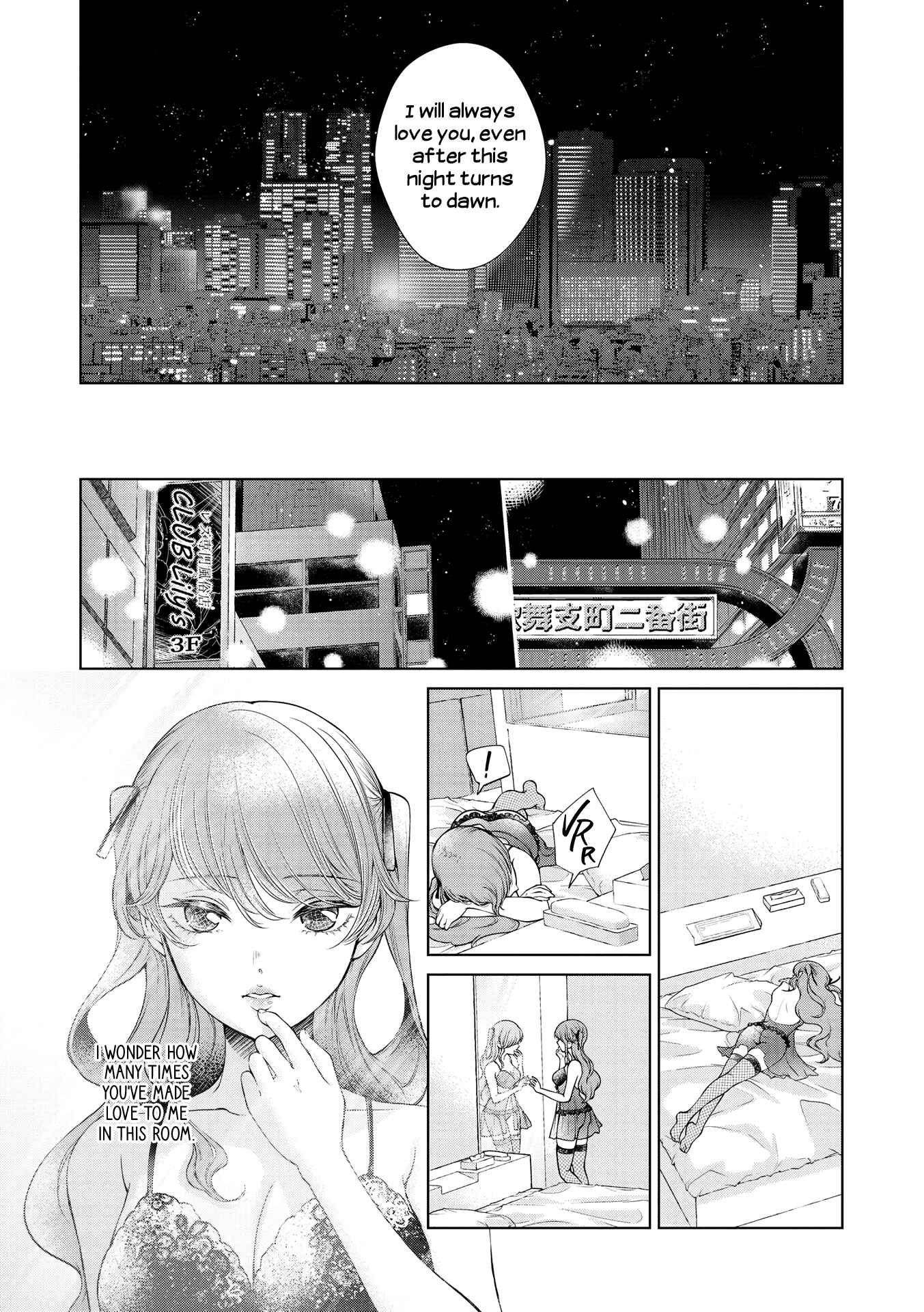 Page 25 Chapter 8 Lez Fuuzoku Anthology