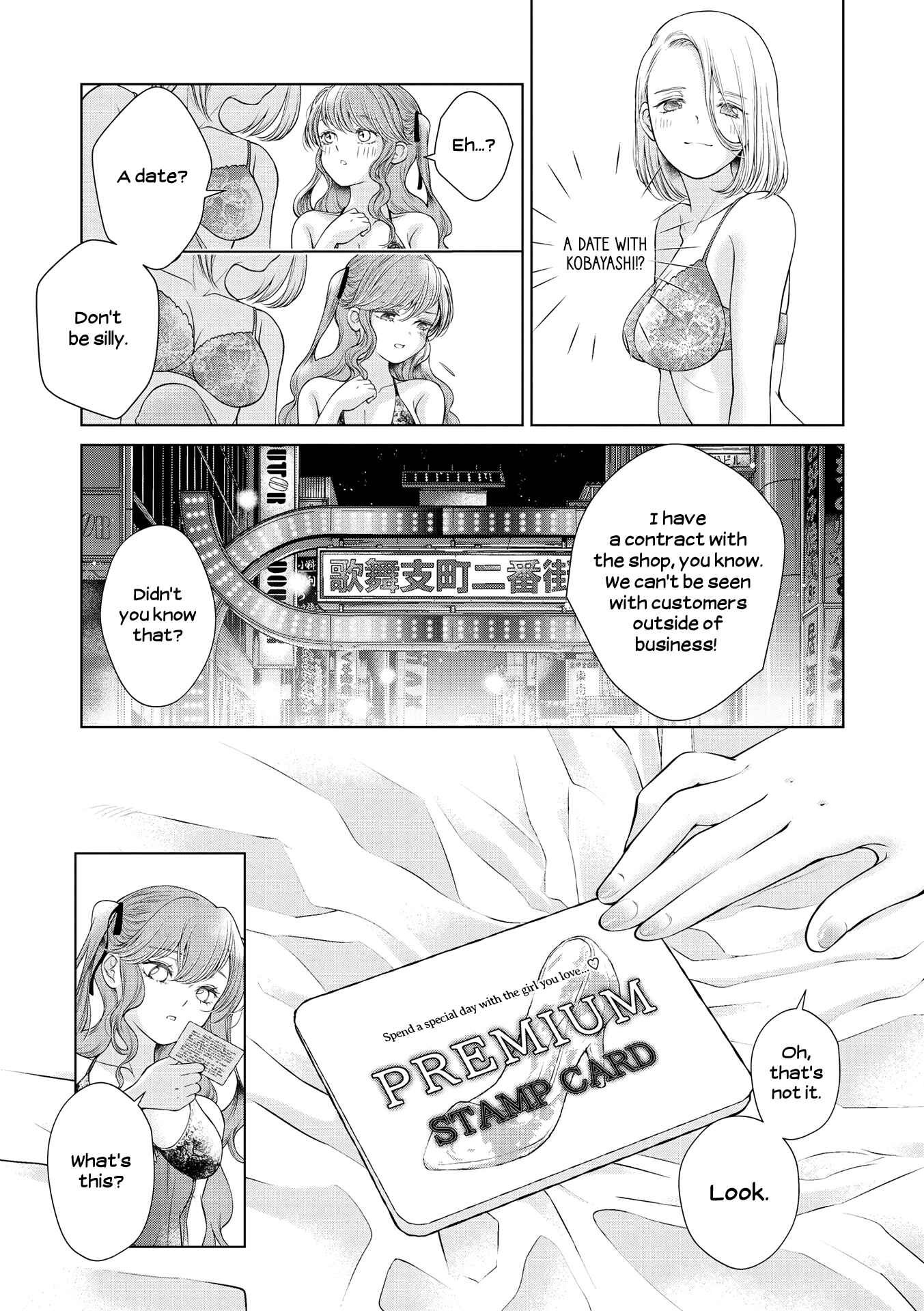 Page 5 Chapter 8 Lez Fuuzoku Anthology