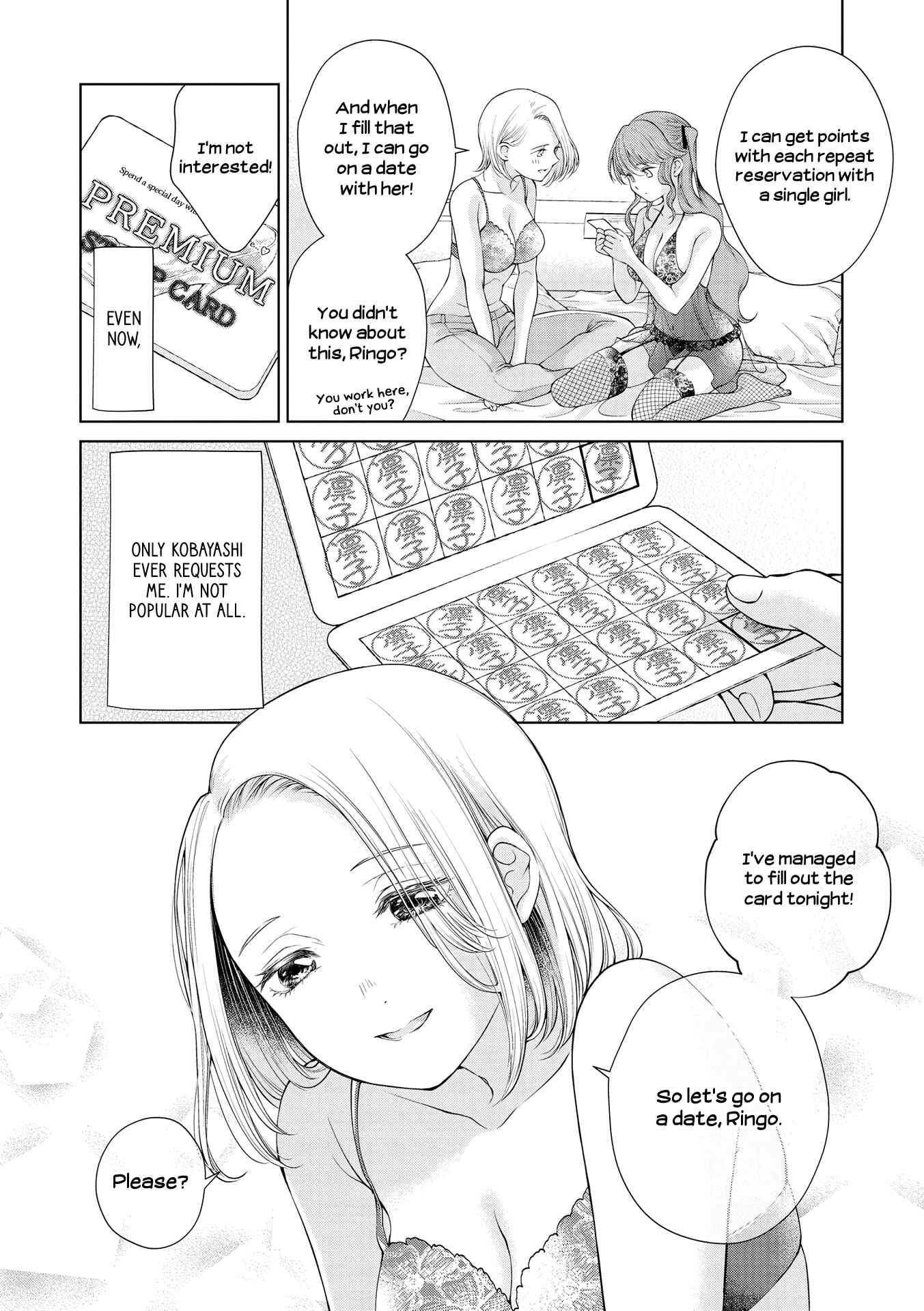 Page 6 Chapter 8 Lez Fuuzoku Anthology
