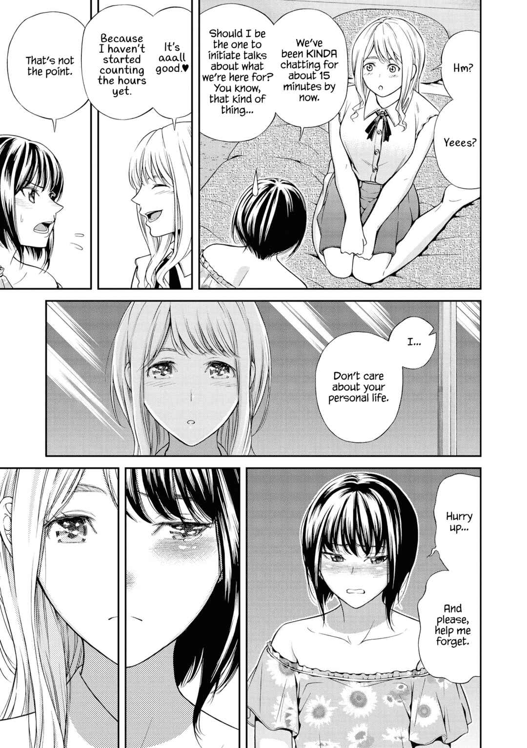 Page 5 Chapter 5 Lez Fuuzoku Anthology