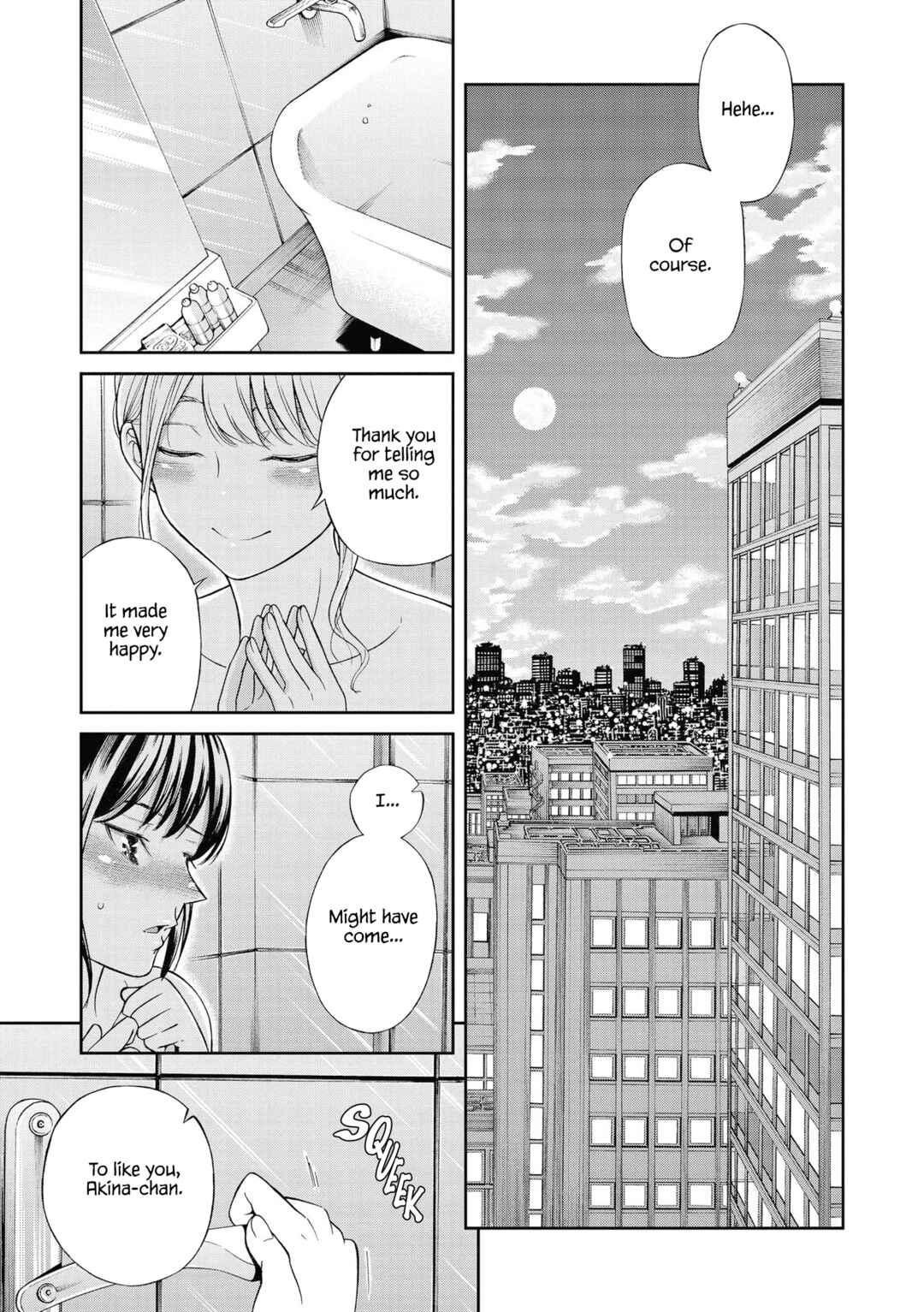 Page 9 Chapter 5 Lez Fuuzoku Anthology