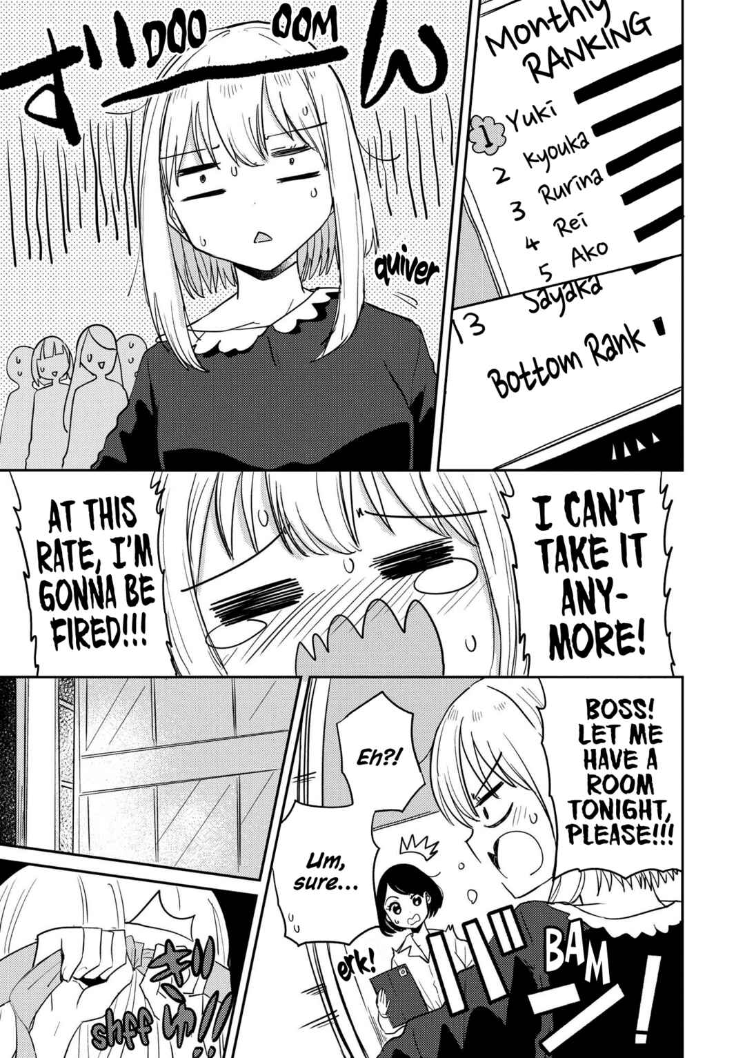 Page 3 Chapter 5 Lez Fuuzoku Anthology