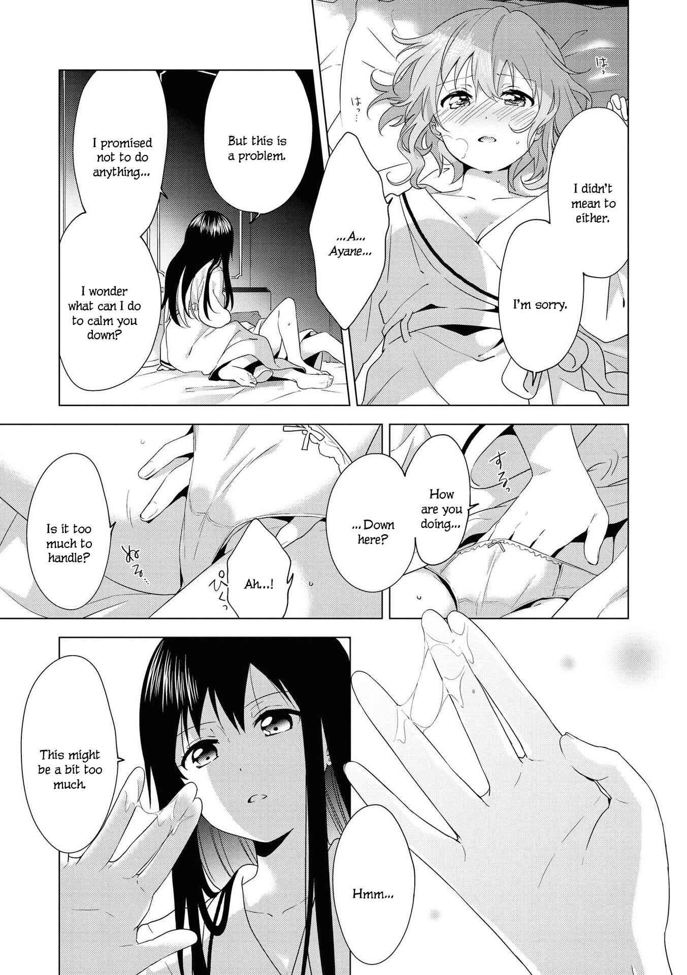 Page 13 Chapter 2 Lez Fuuzoku Anthology