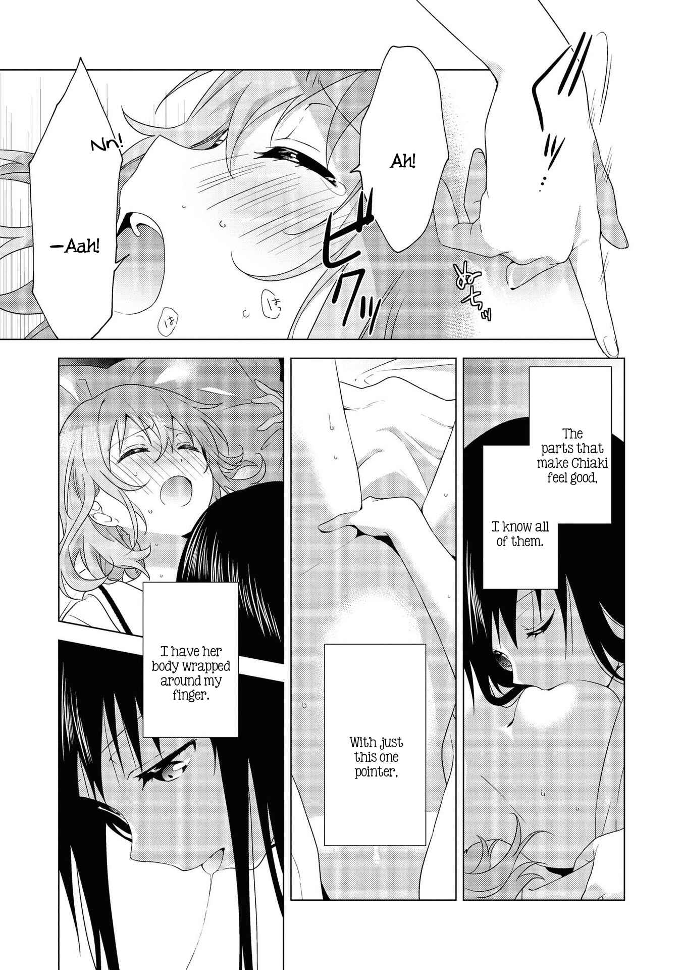 Page 17 Chapter 2 Lez Fuuzoku Anthology