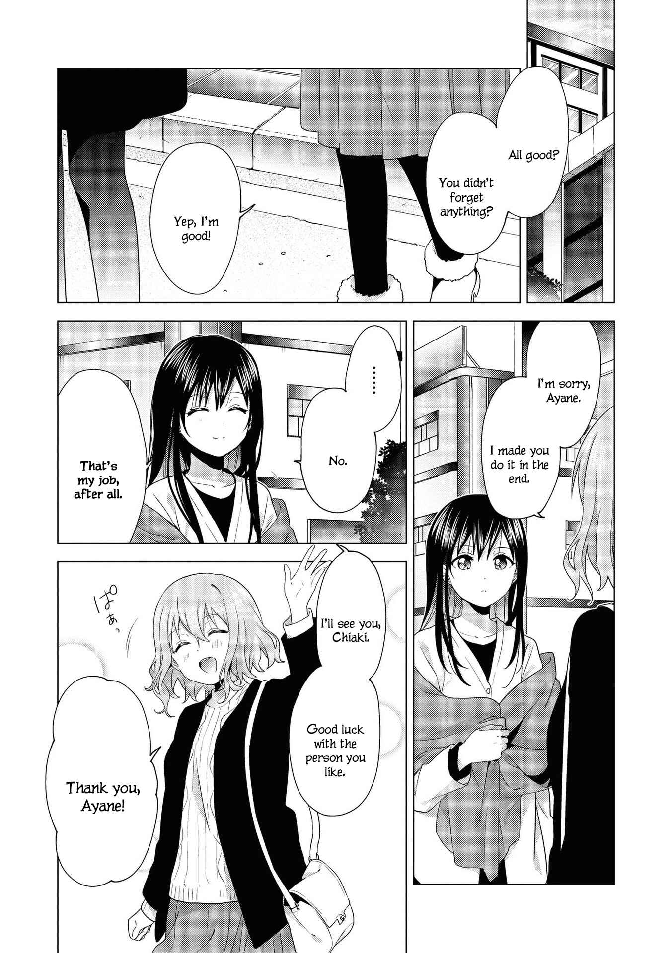 Page 19 Chapter 2 Lez Fuuzoku Anthology