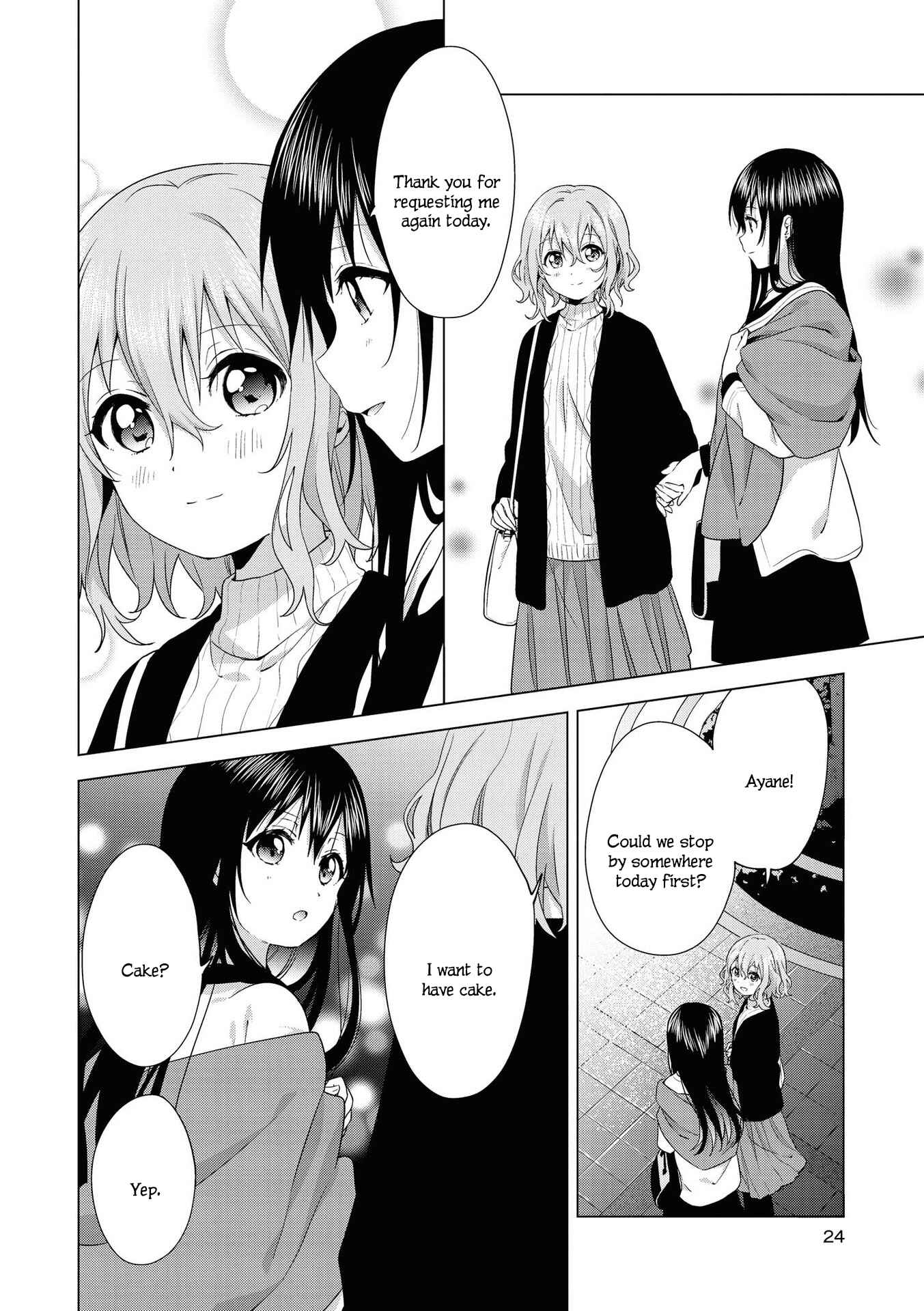 Page 2 Chapter 2 Lez Fuuzoku Anthology
