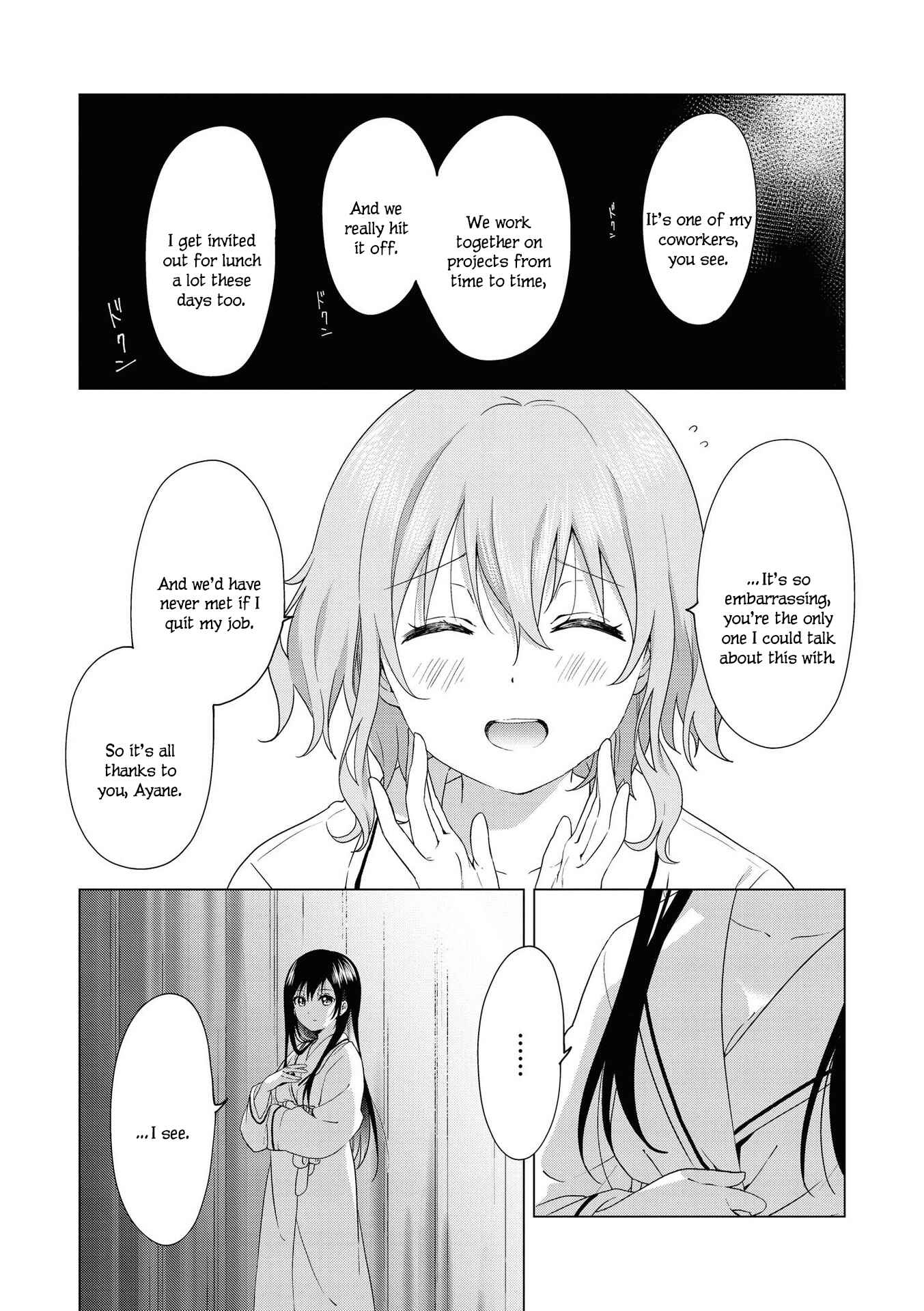 Page 7 Chapter 2 Lez Fuuzoku Anthology