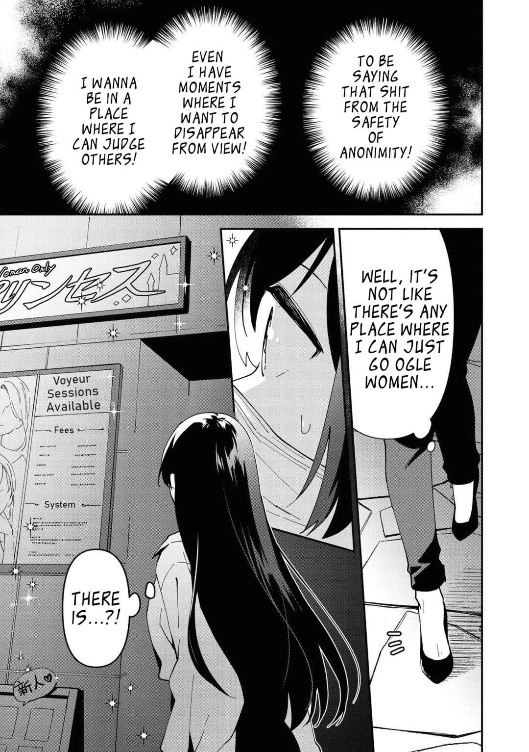 Page 5 Chapter 4 Lez Fuuzoku Anthology