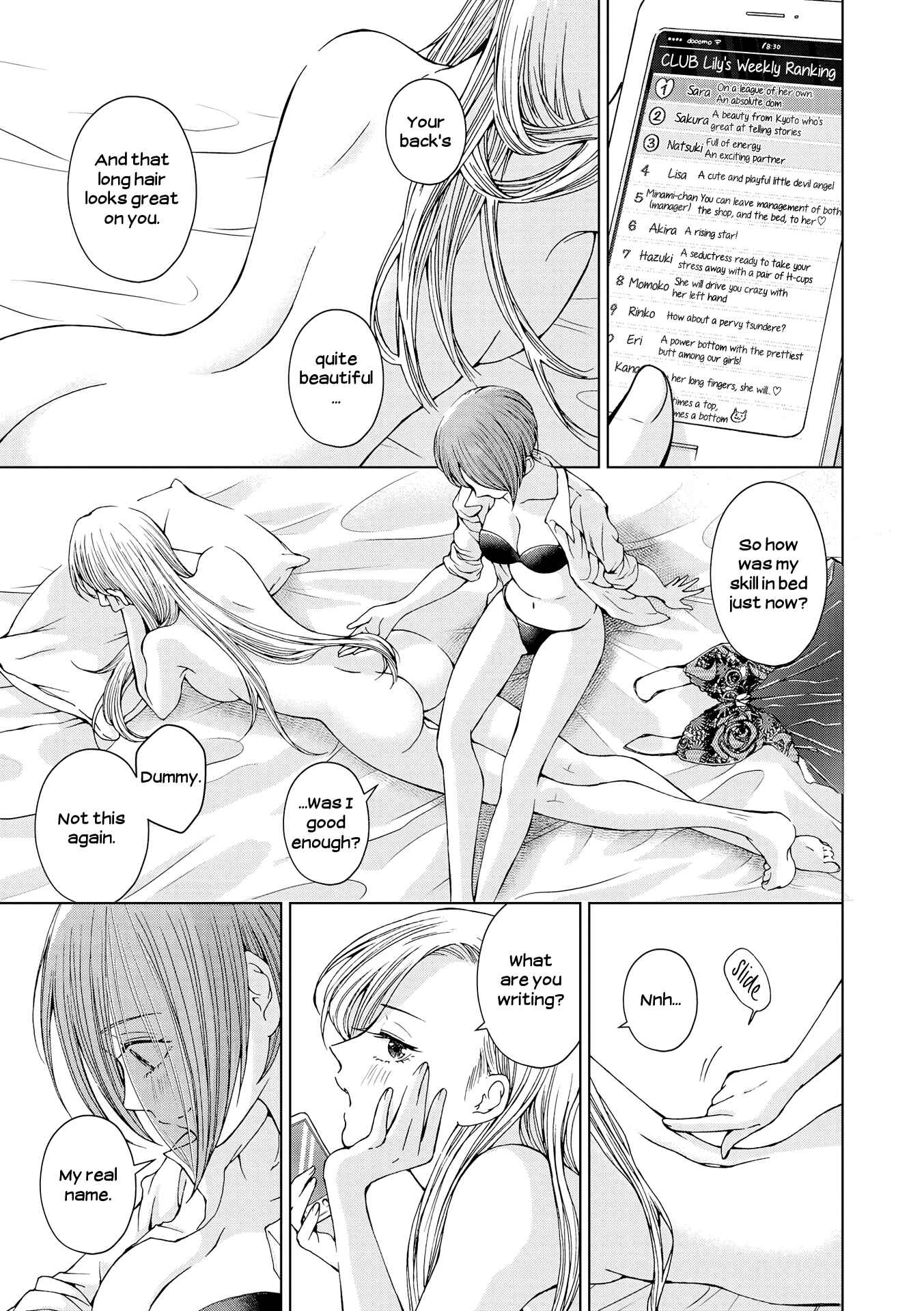Page 13 Chapter 2 Lez Fuuzoku Anthology