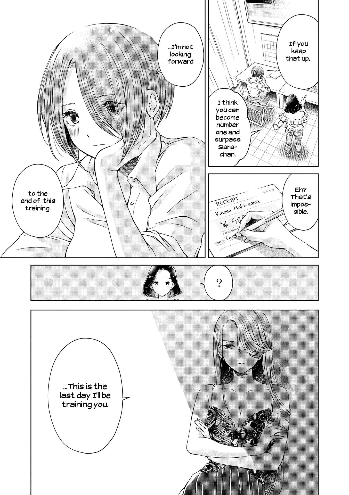 Page 15 Chapter 2 Lez Fuuzoku Anthology